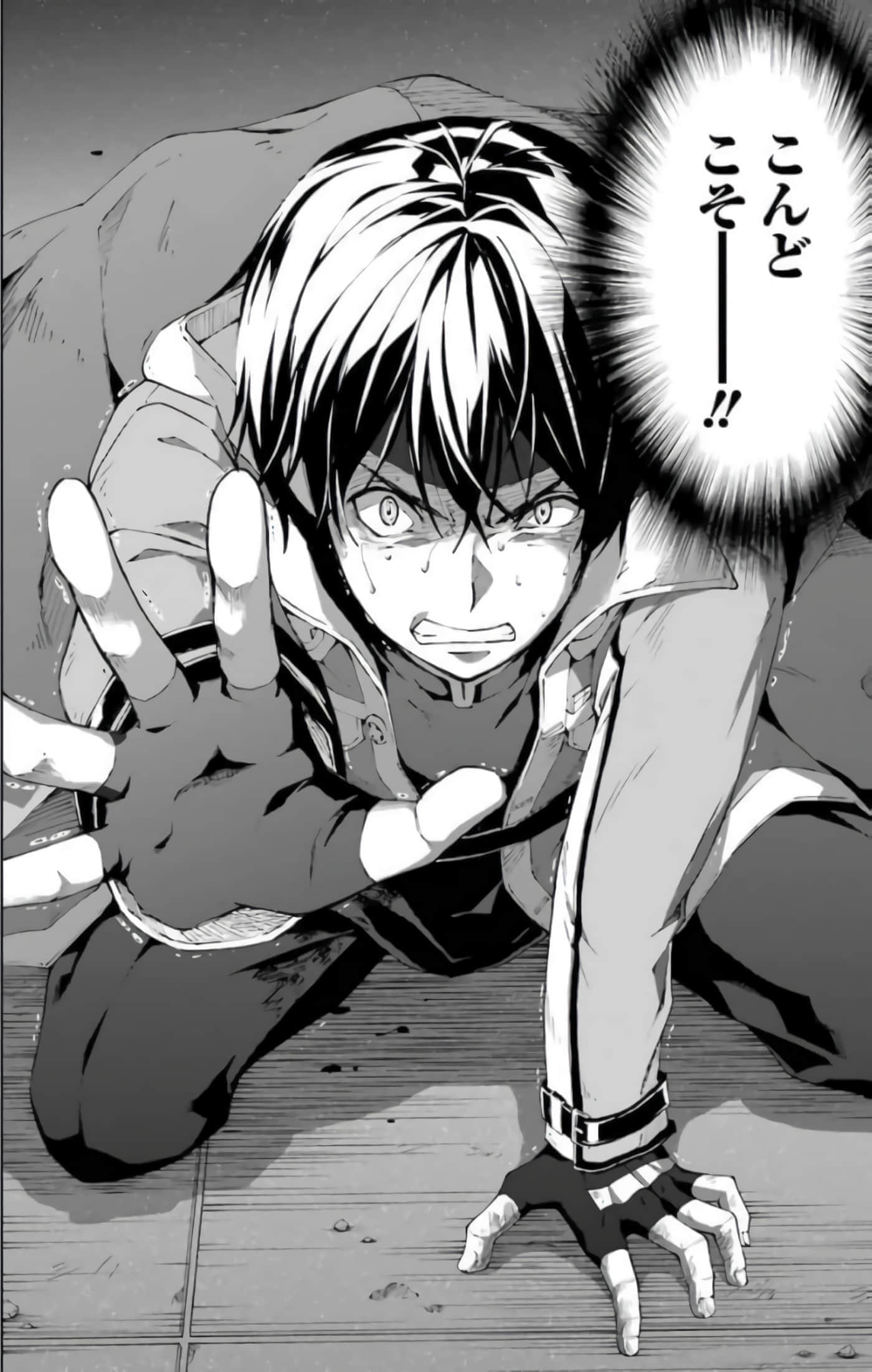 Page 65