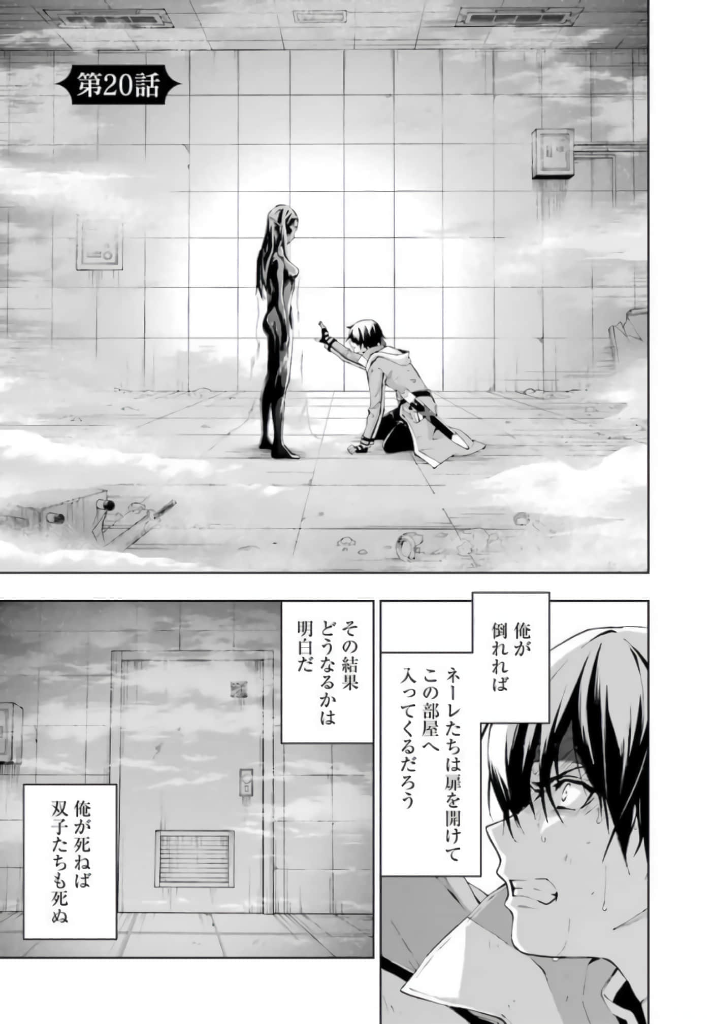 Page 67