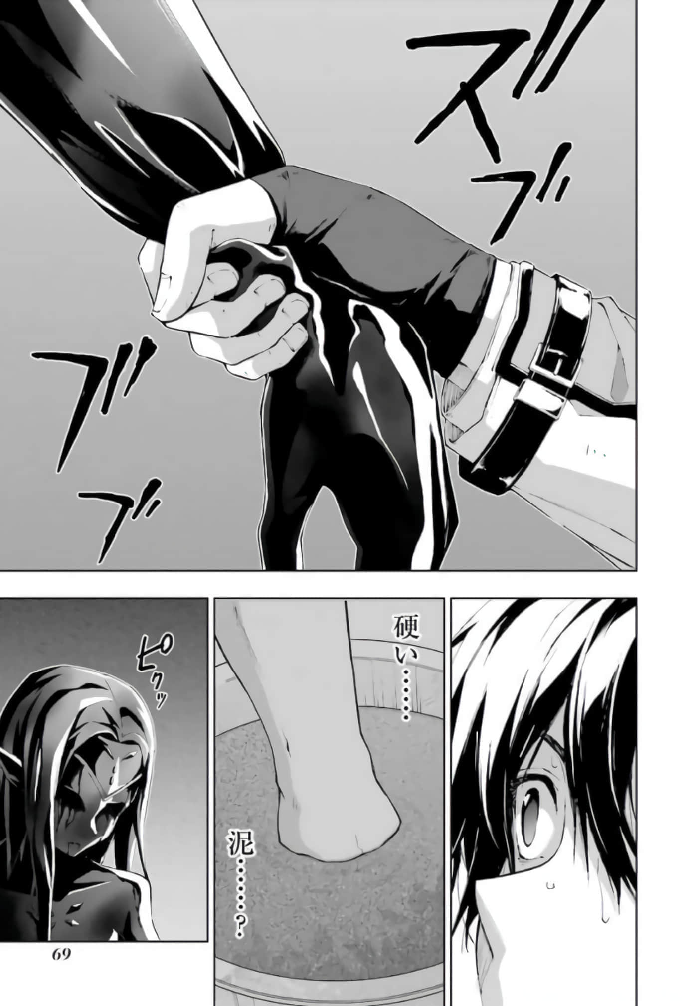 Page 69