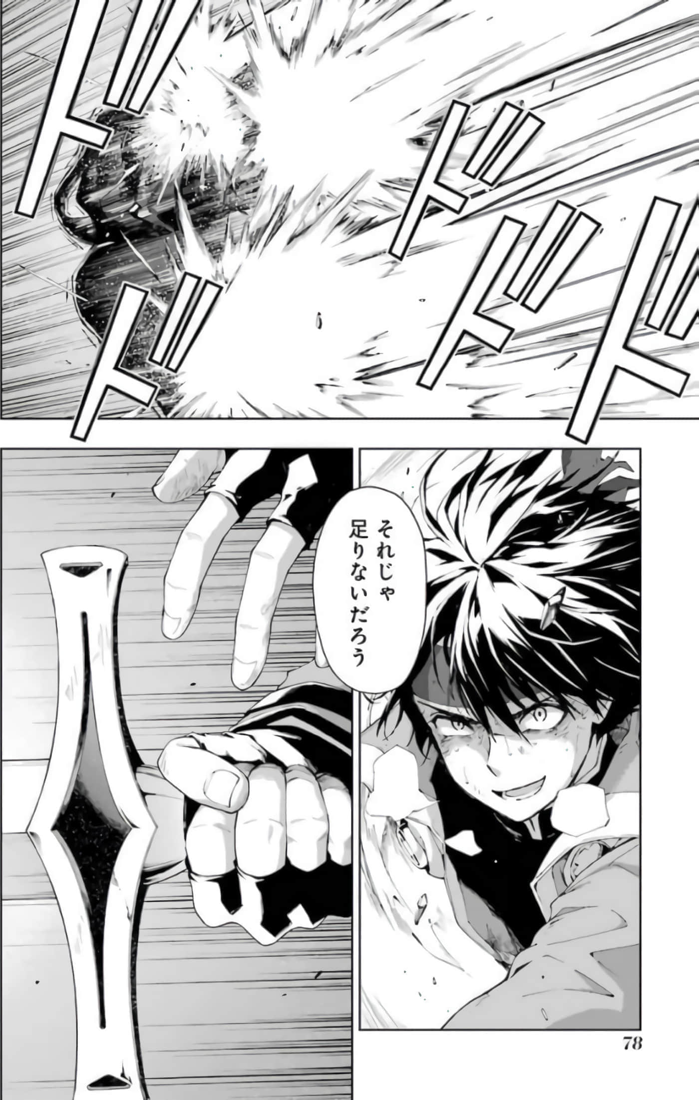 Page 78