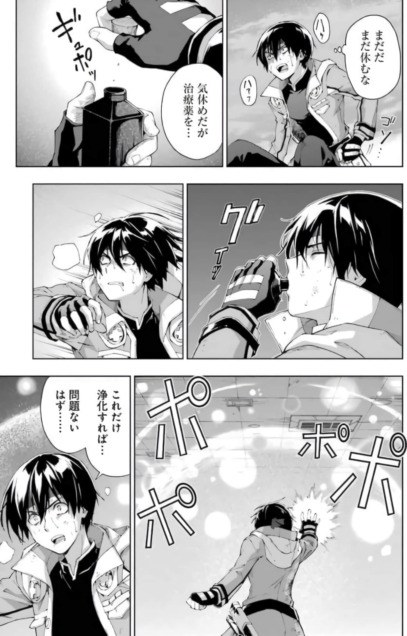 Page 85