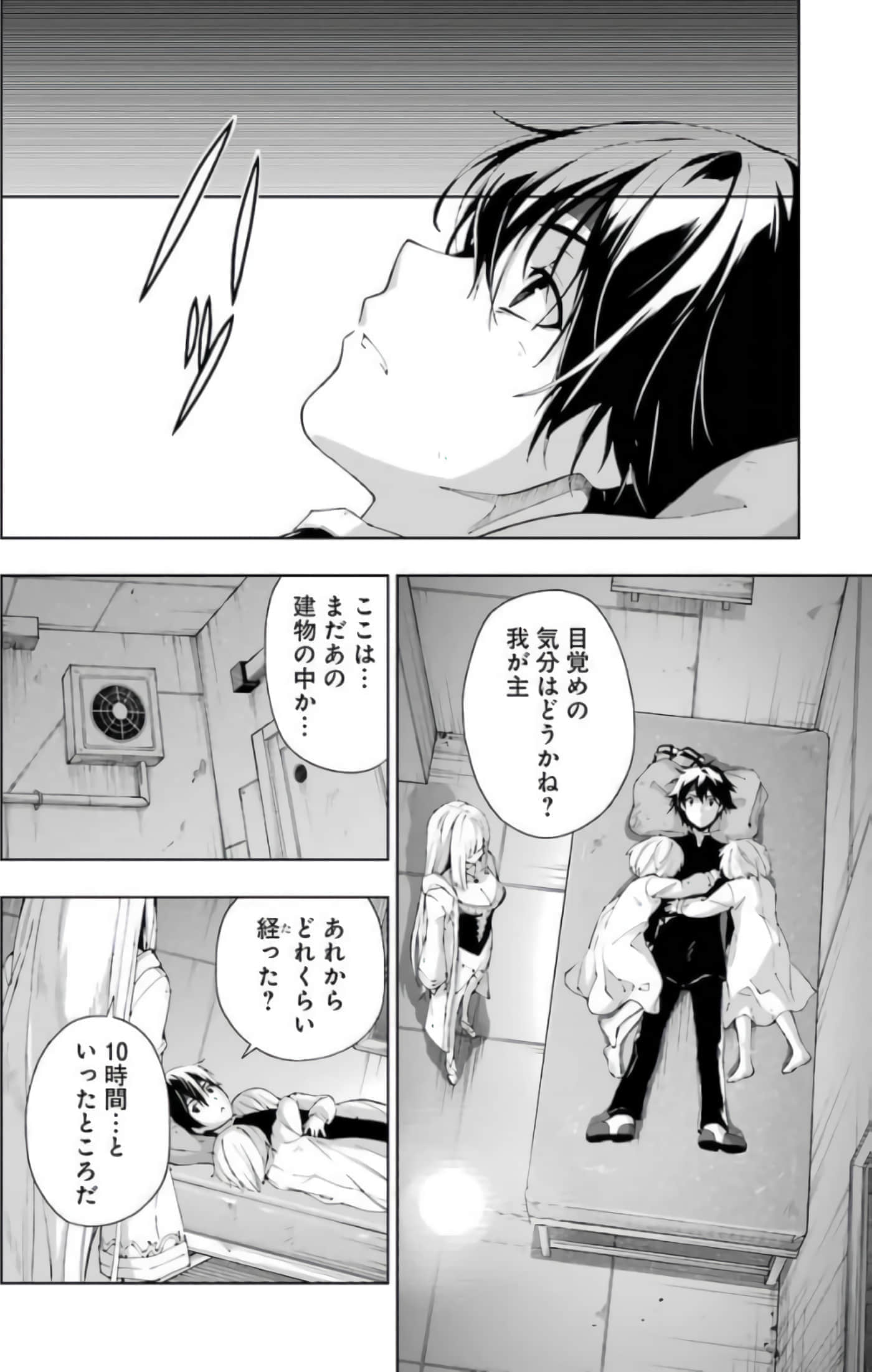 Page 88
