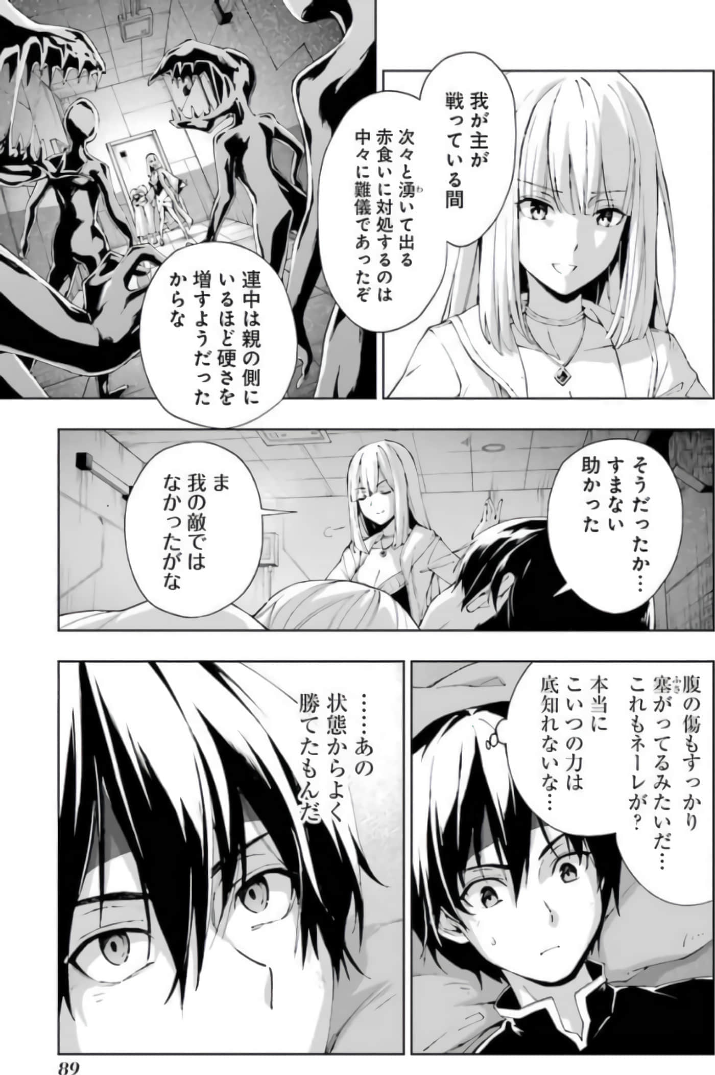 Page 89