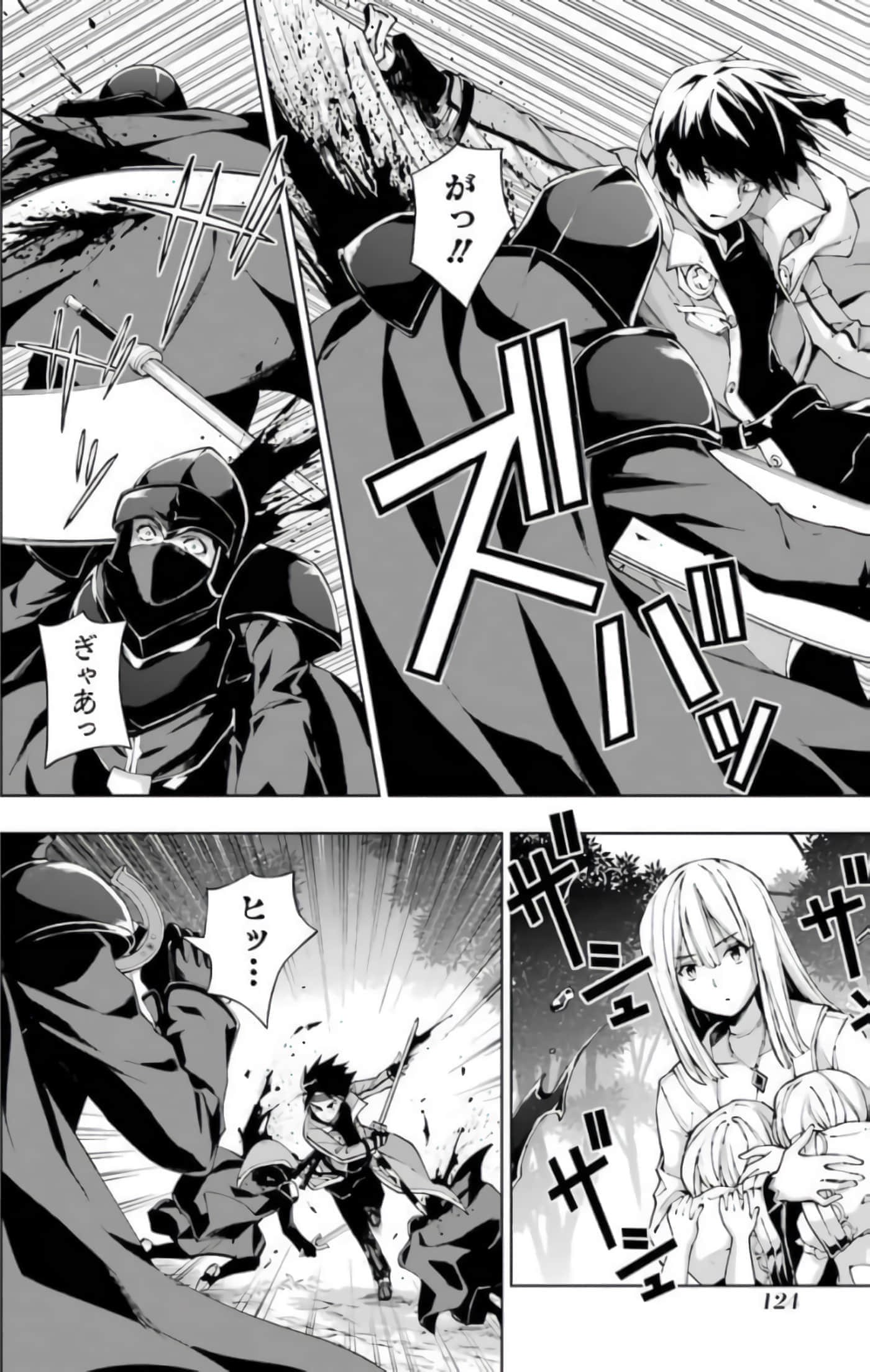 Page 124