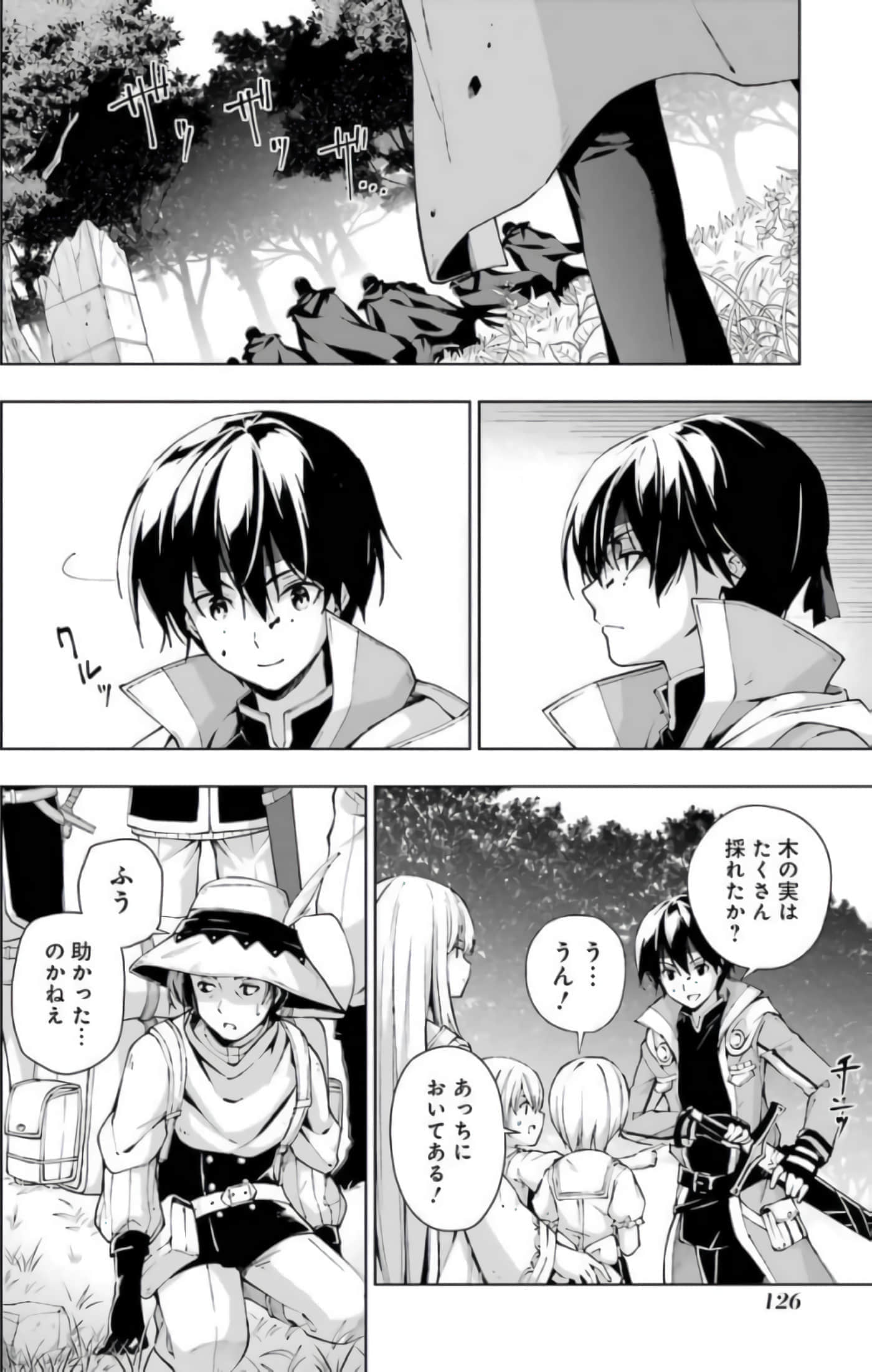Page 126