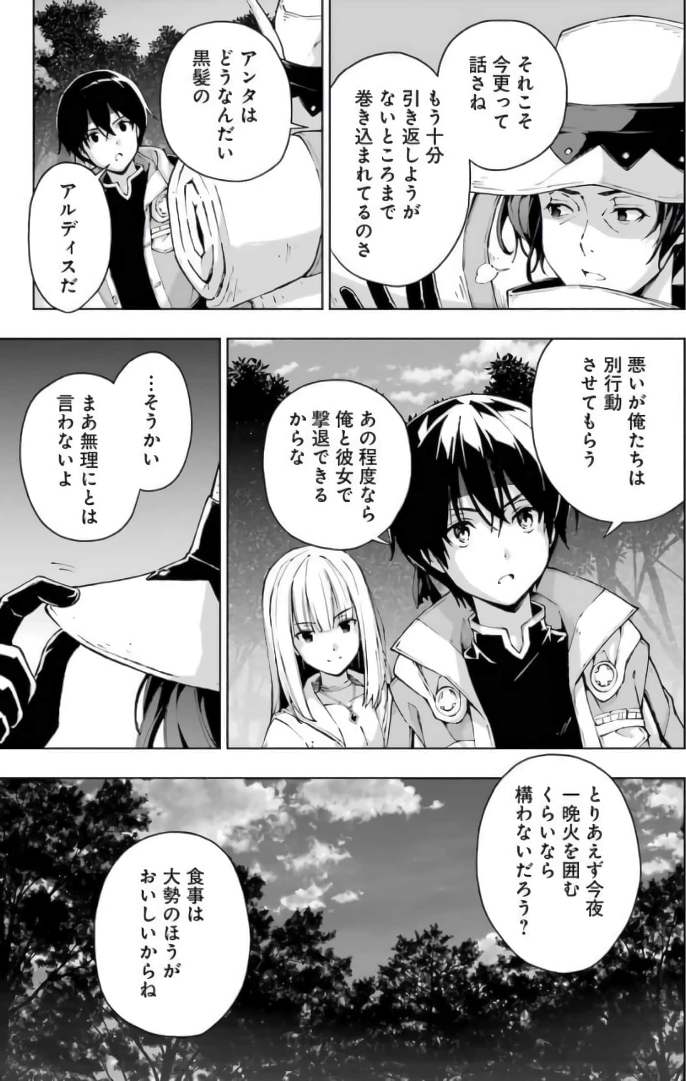 Page 136