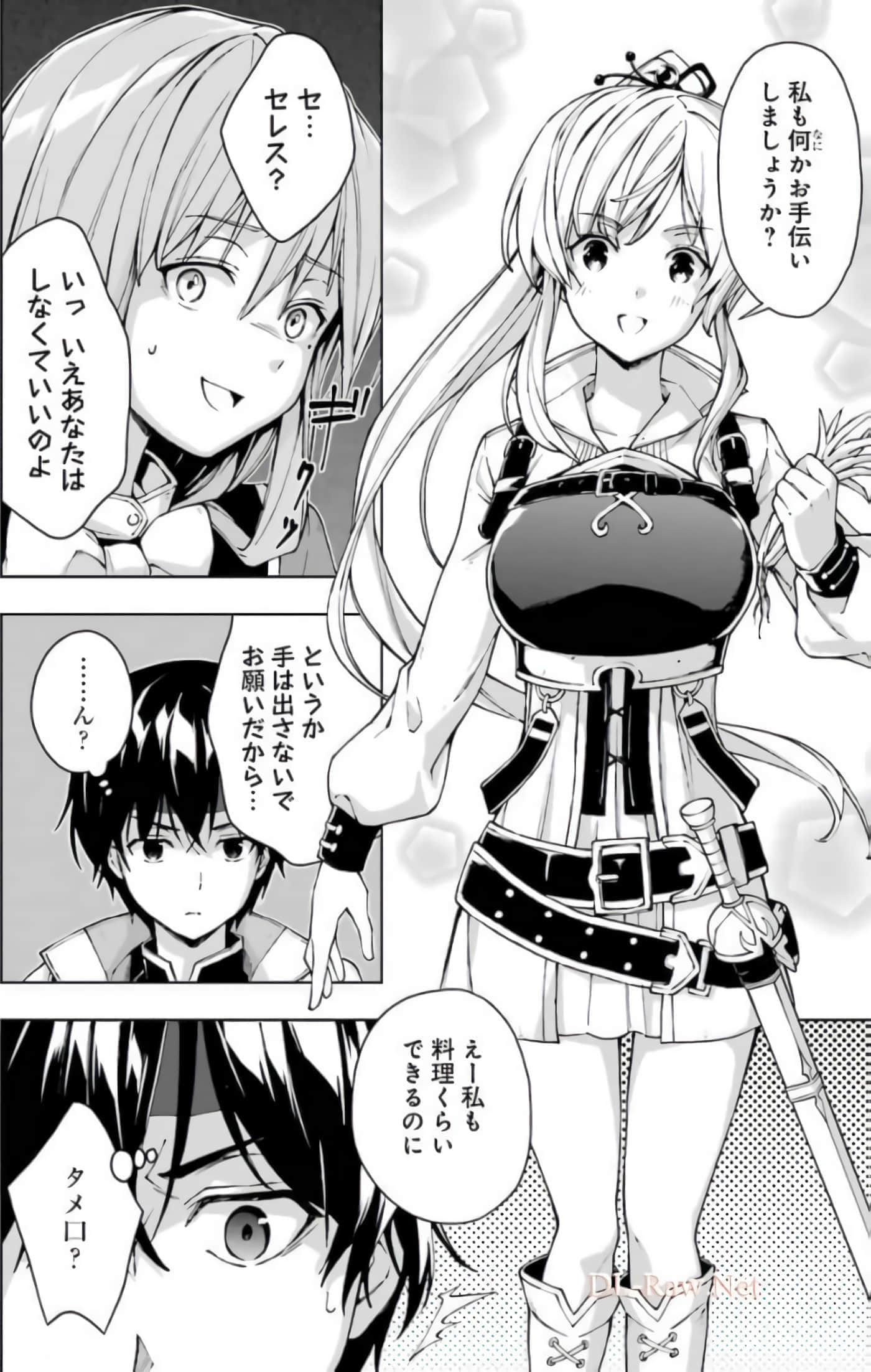 Page 139