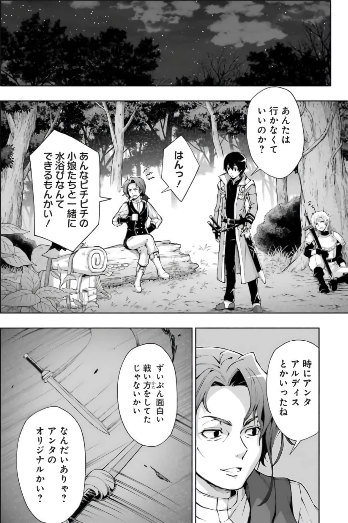 Page 153
