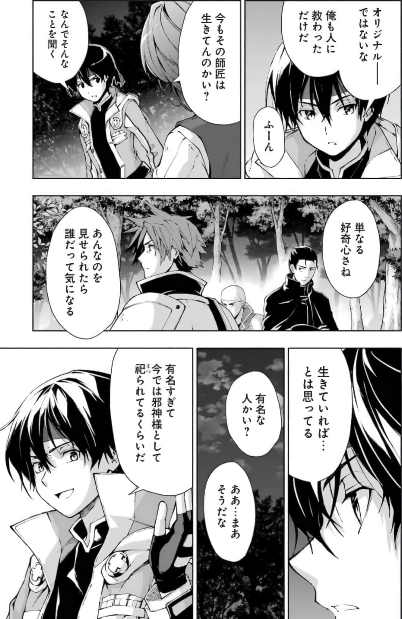 Page 154