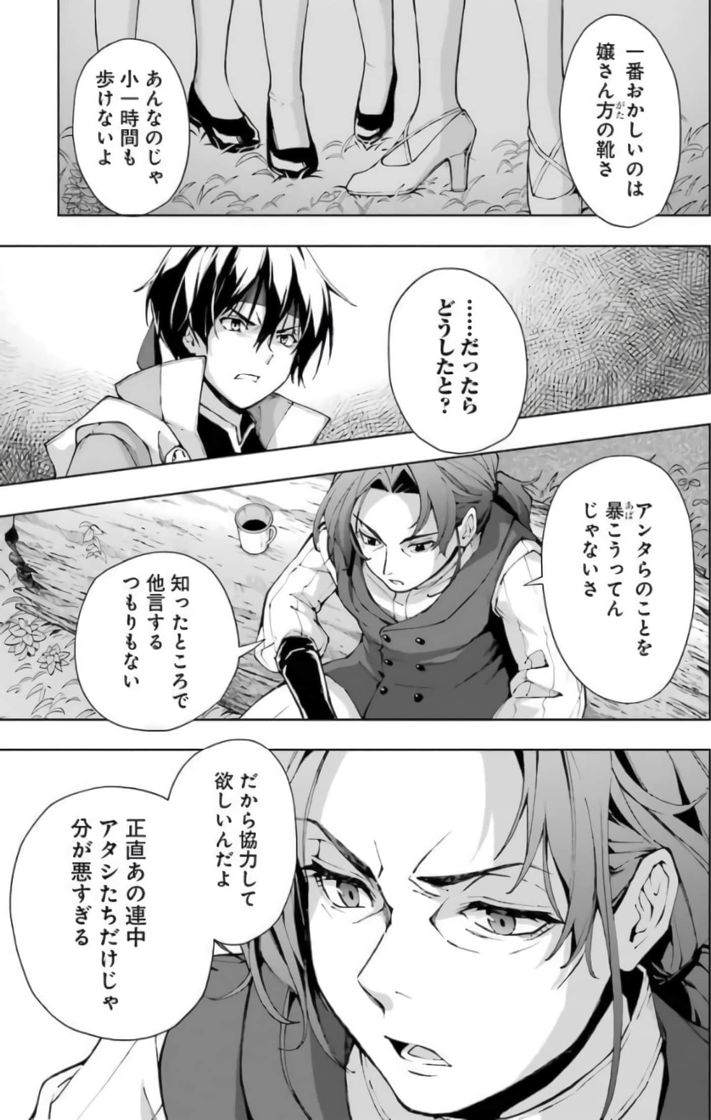 Page 156