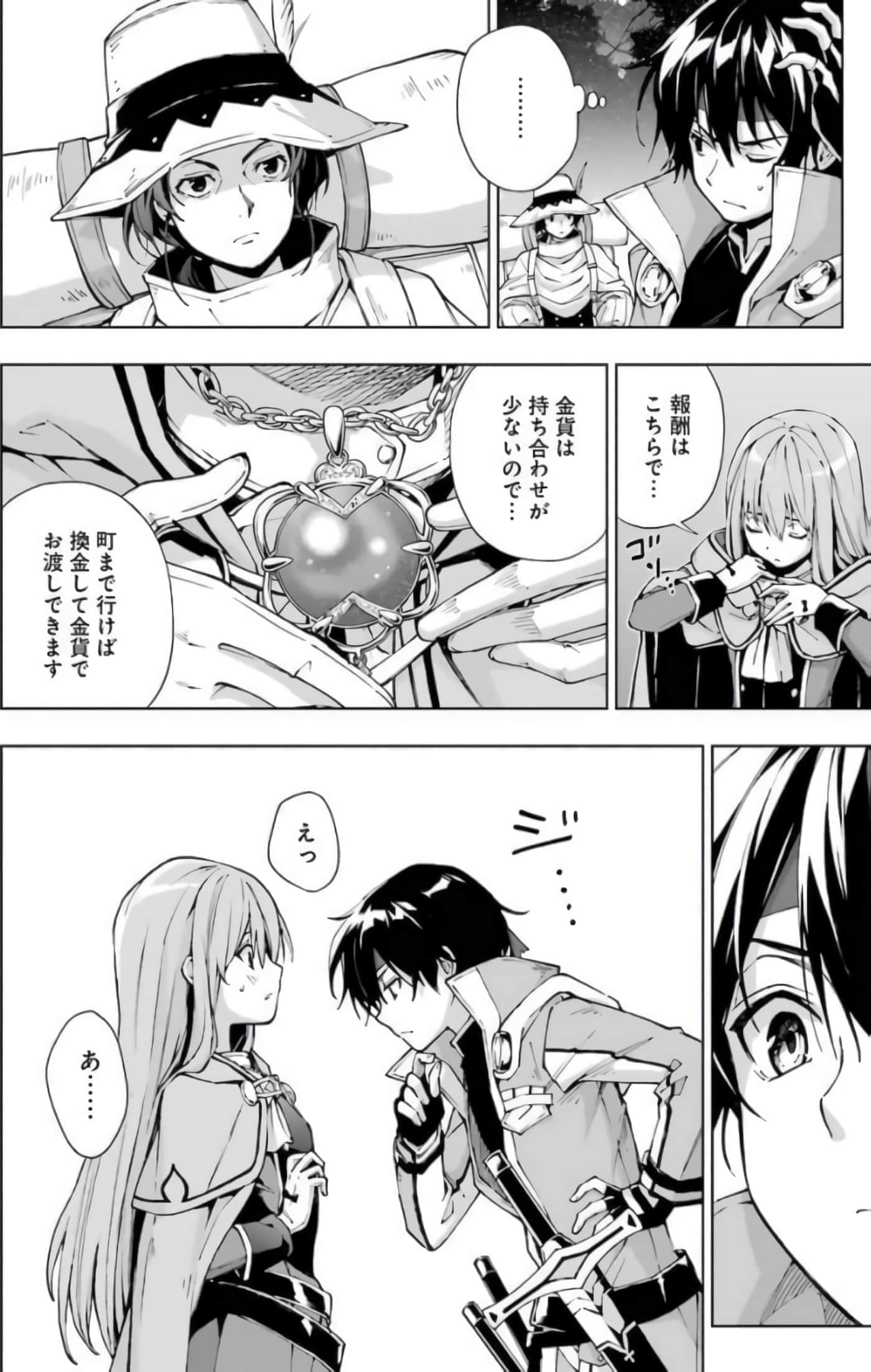Page 164