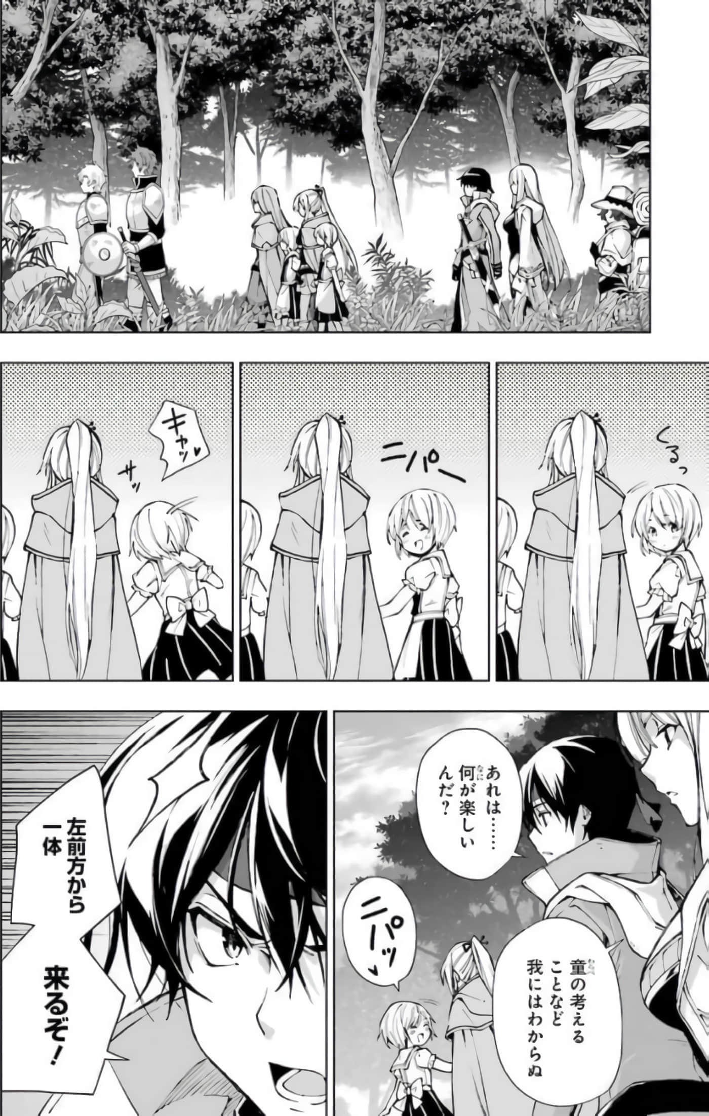 Page 176