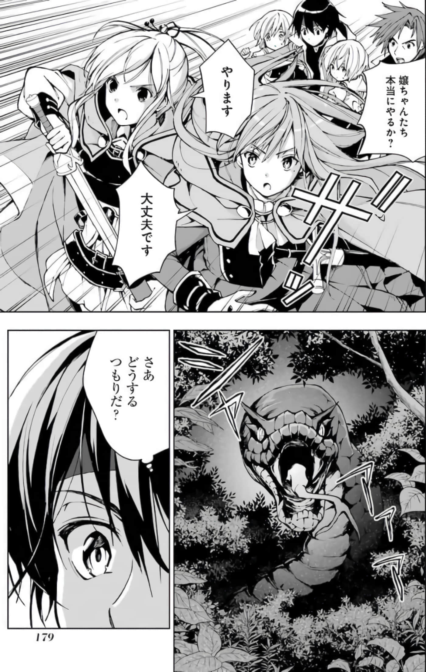 Page 177