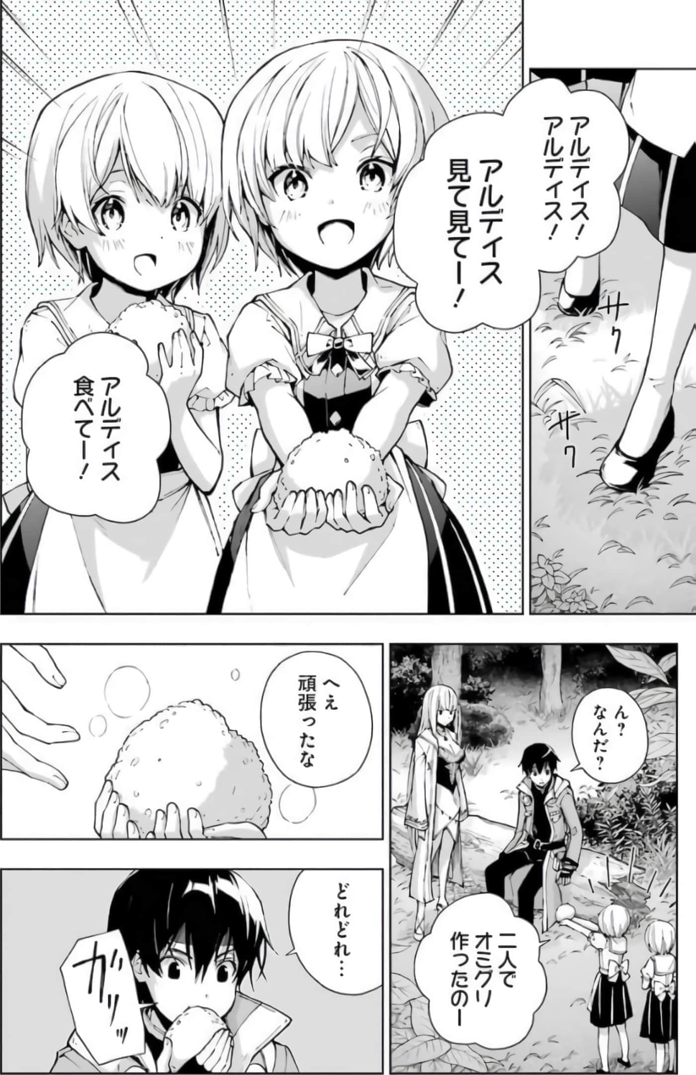 Page 182