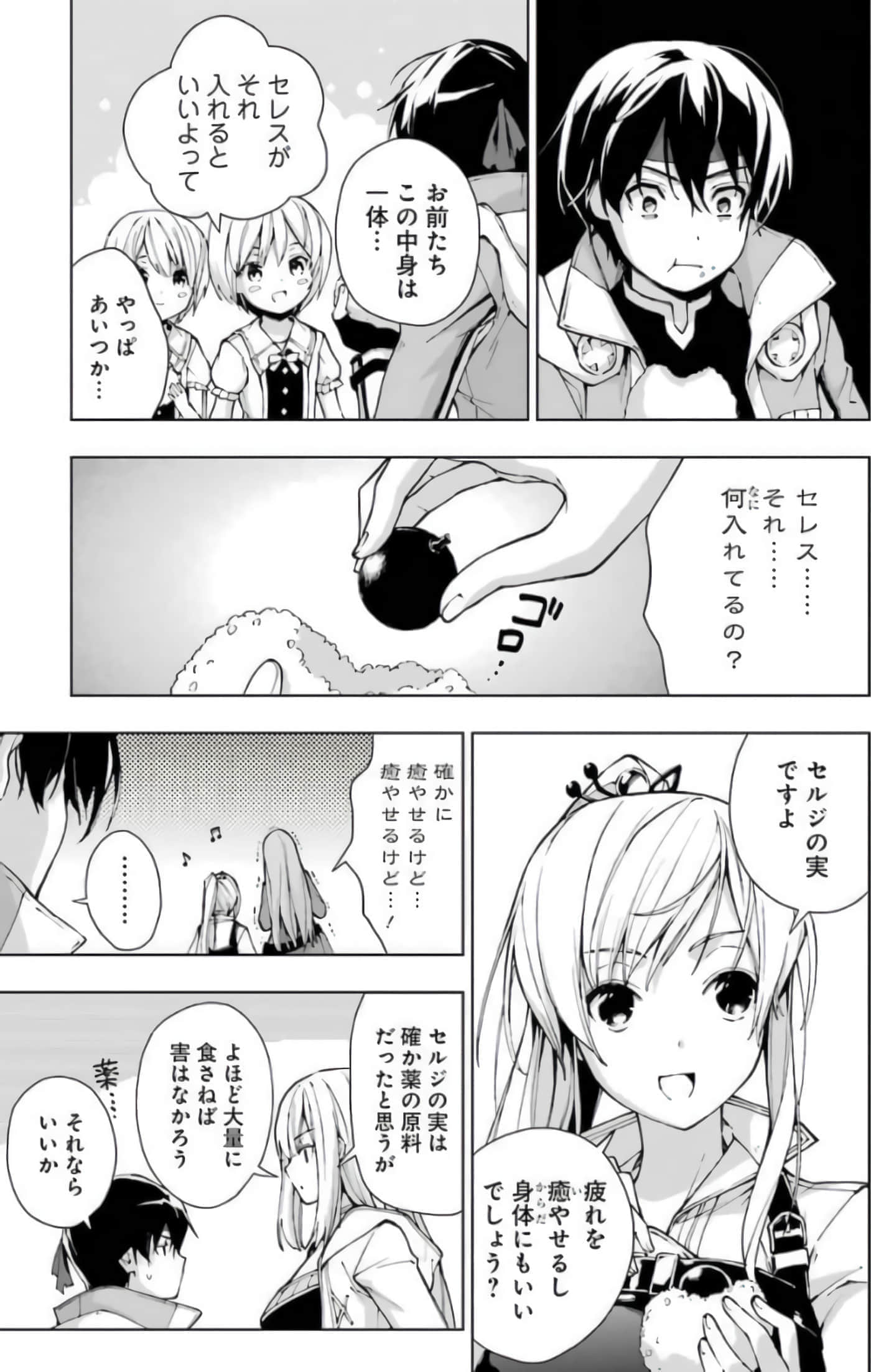 Page 183