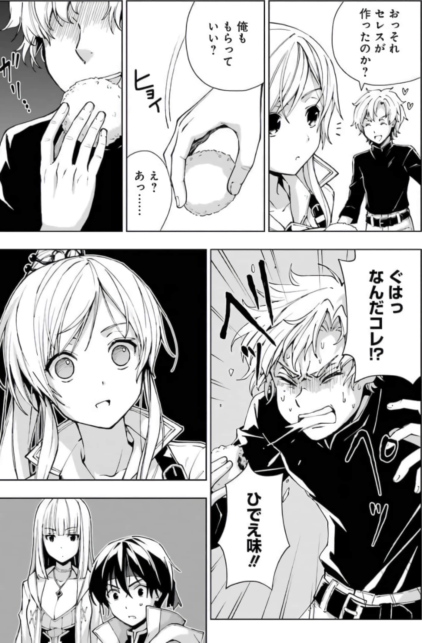 Page 185