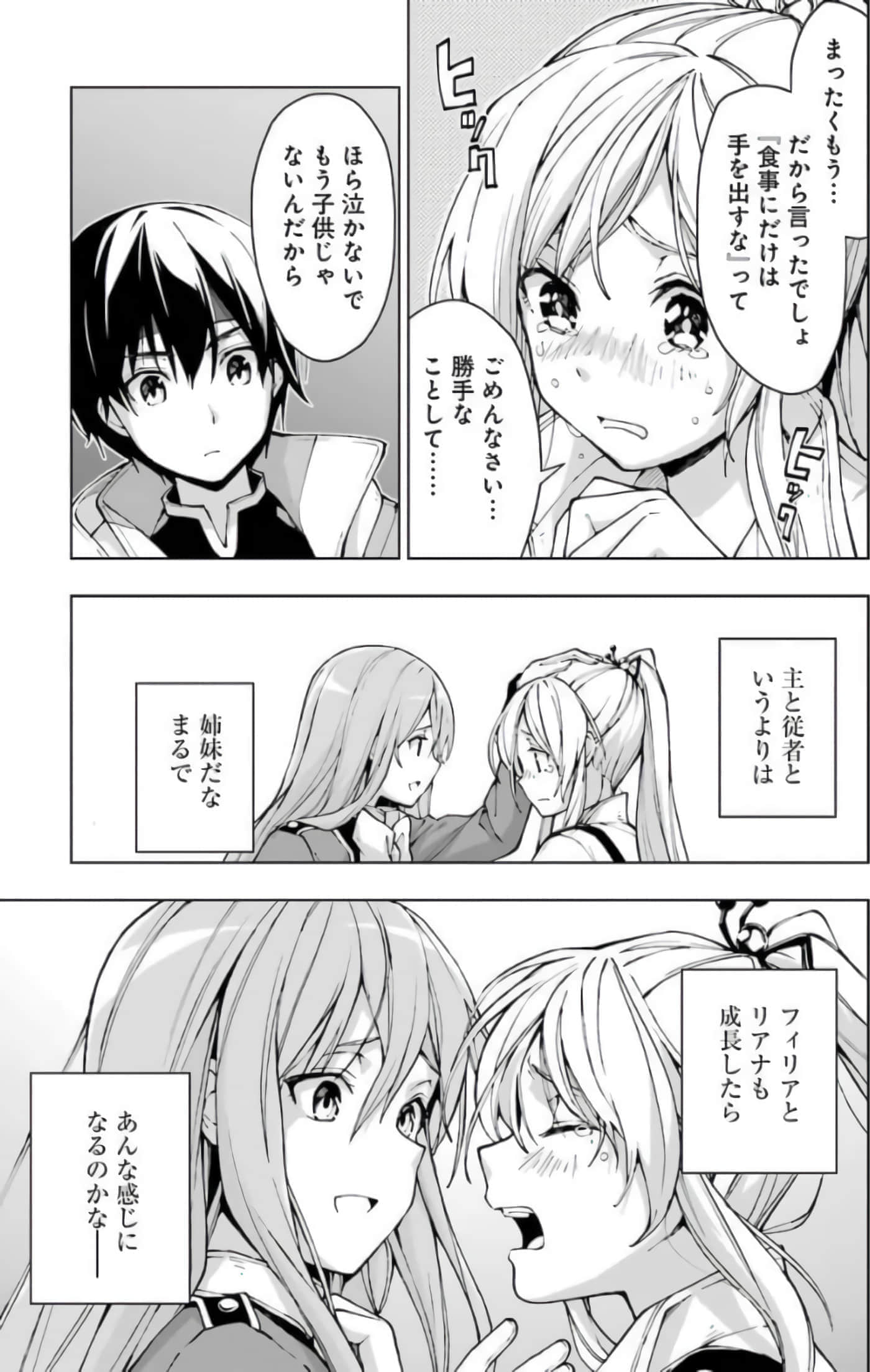 Page 187