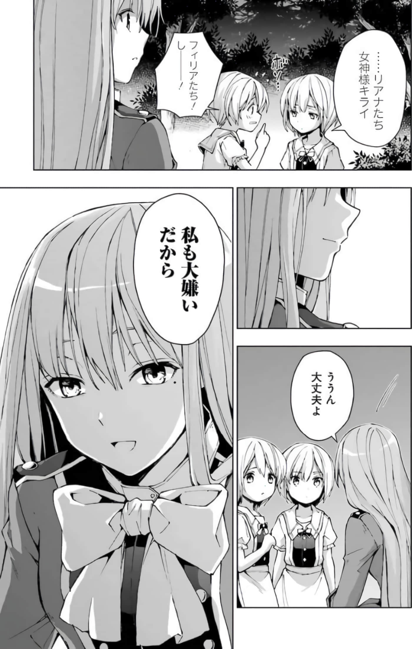 Page 191