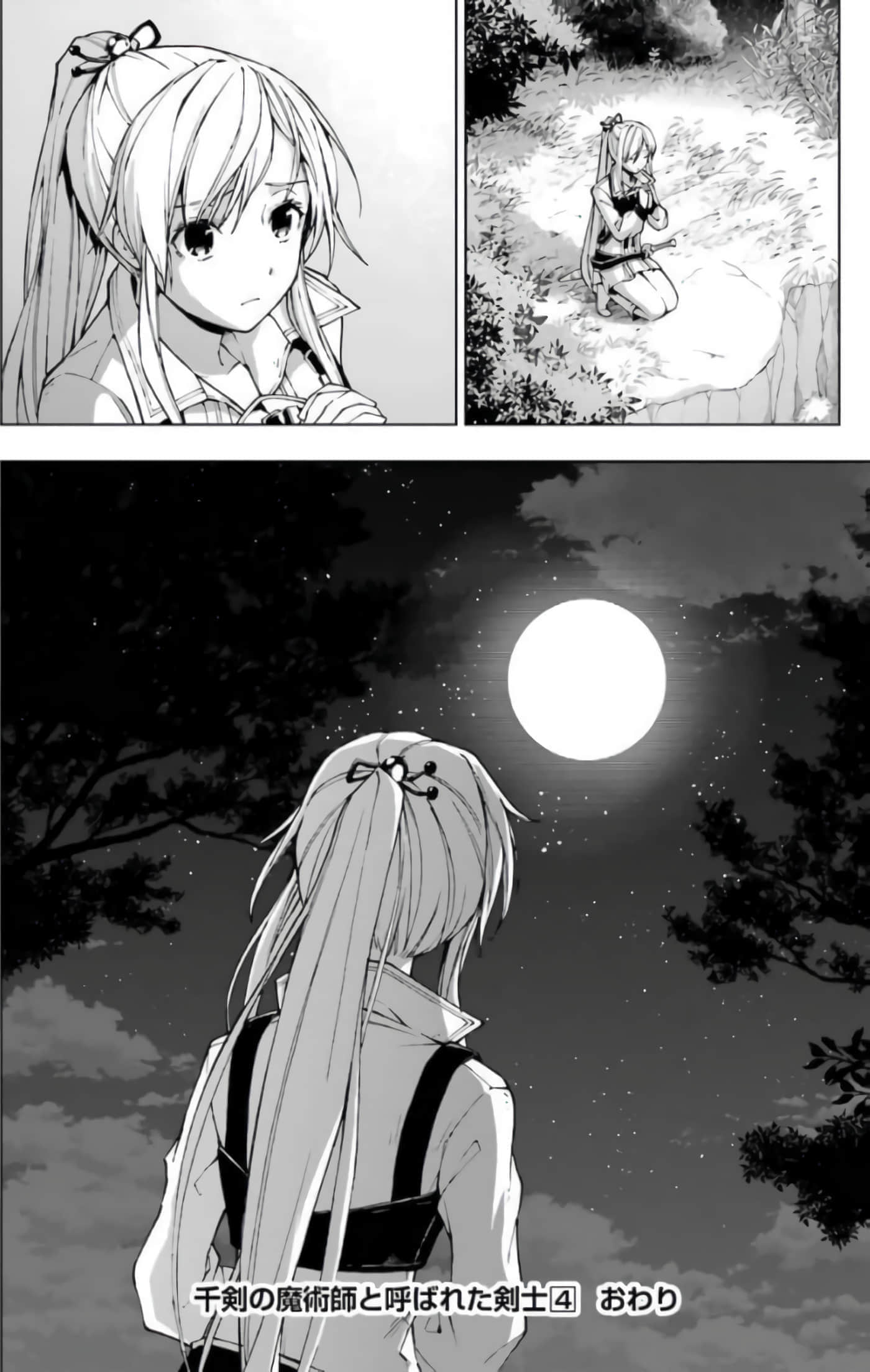Page 192