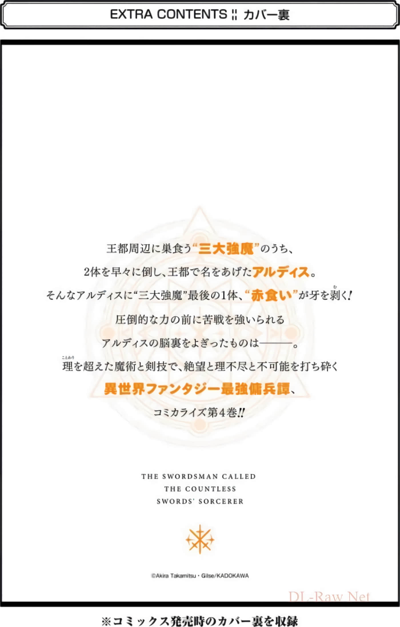 Page 197