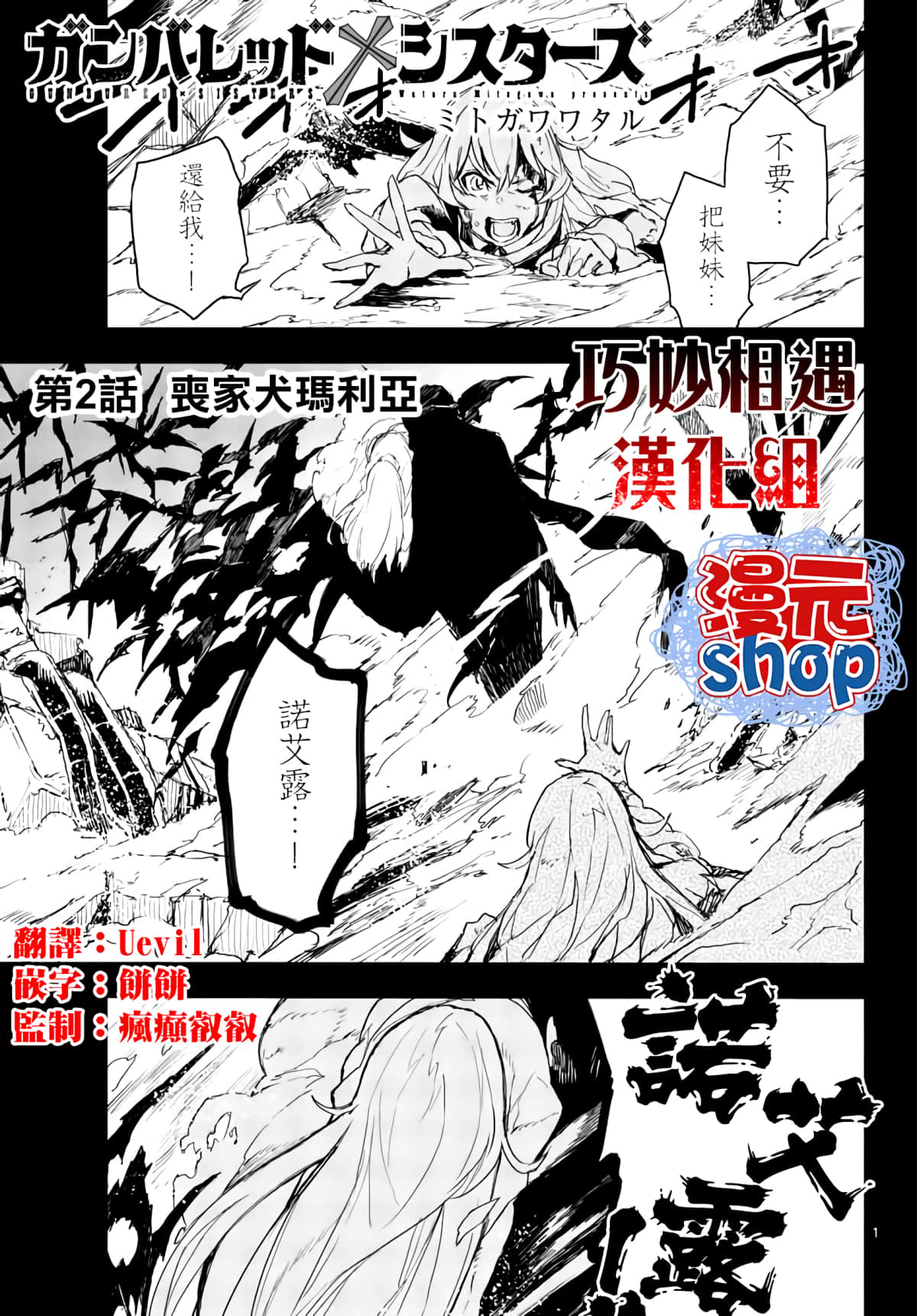 Page 1