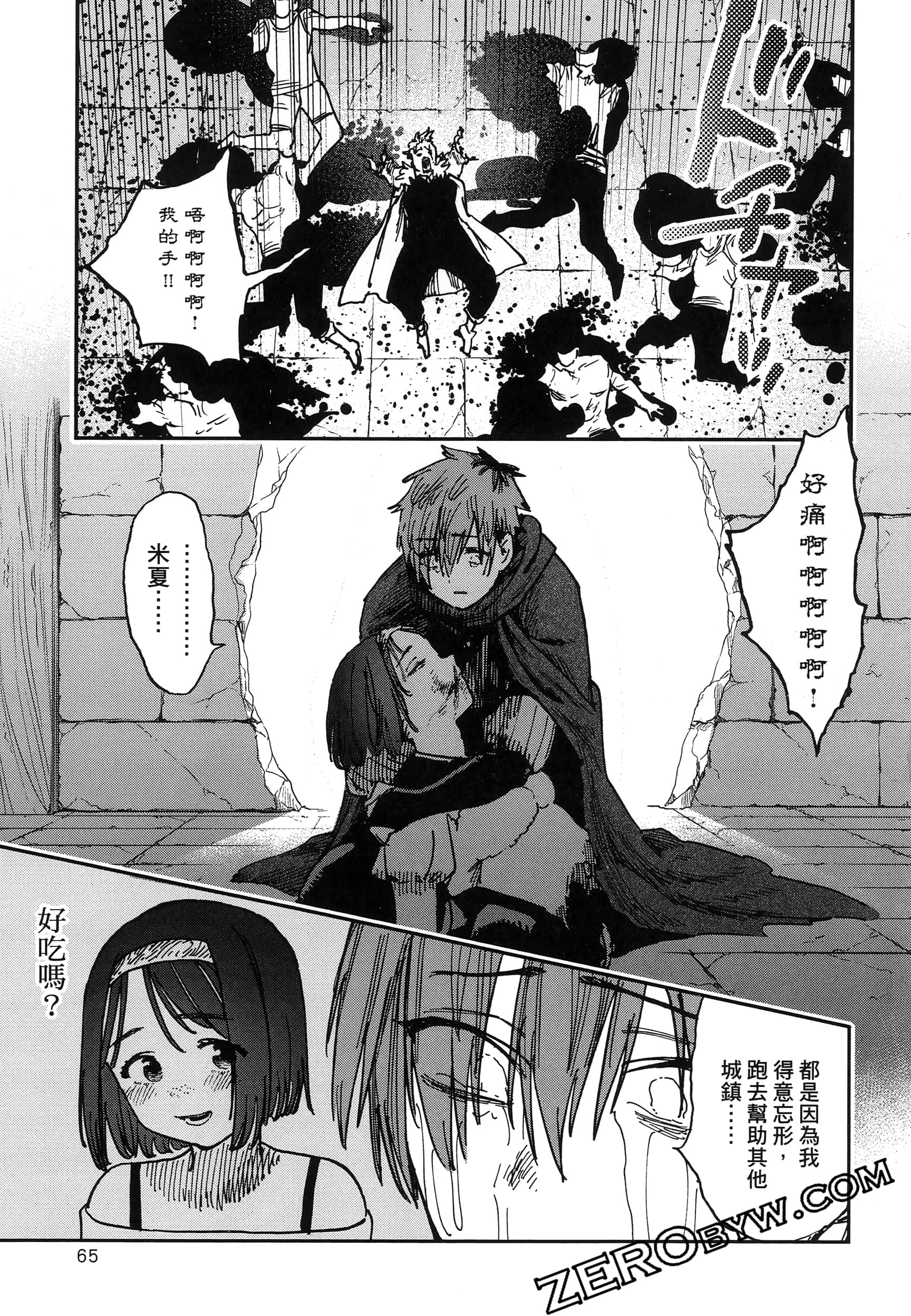 Page 70