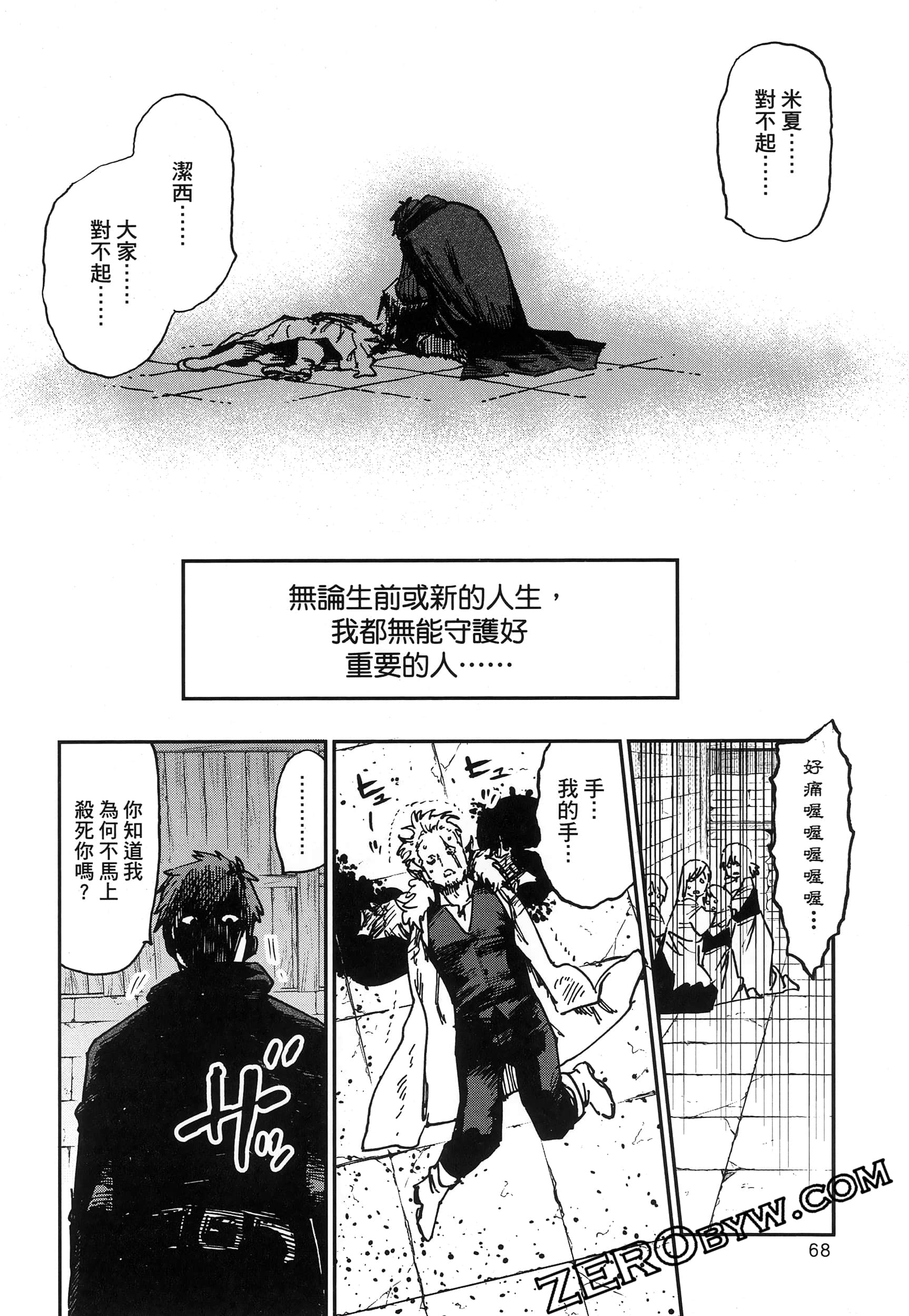 Page 73