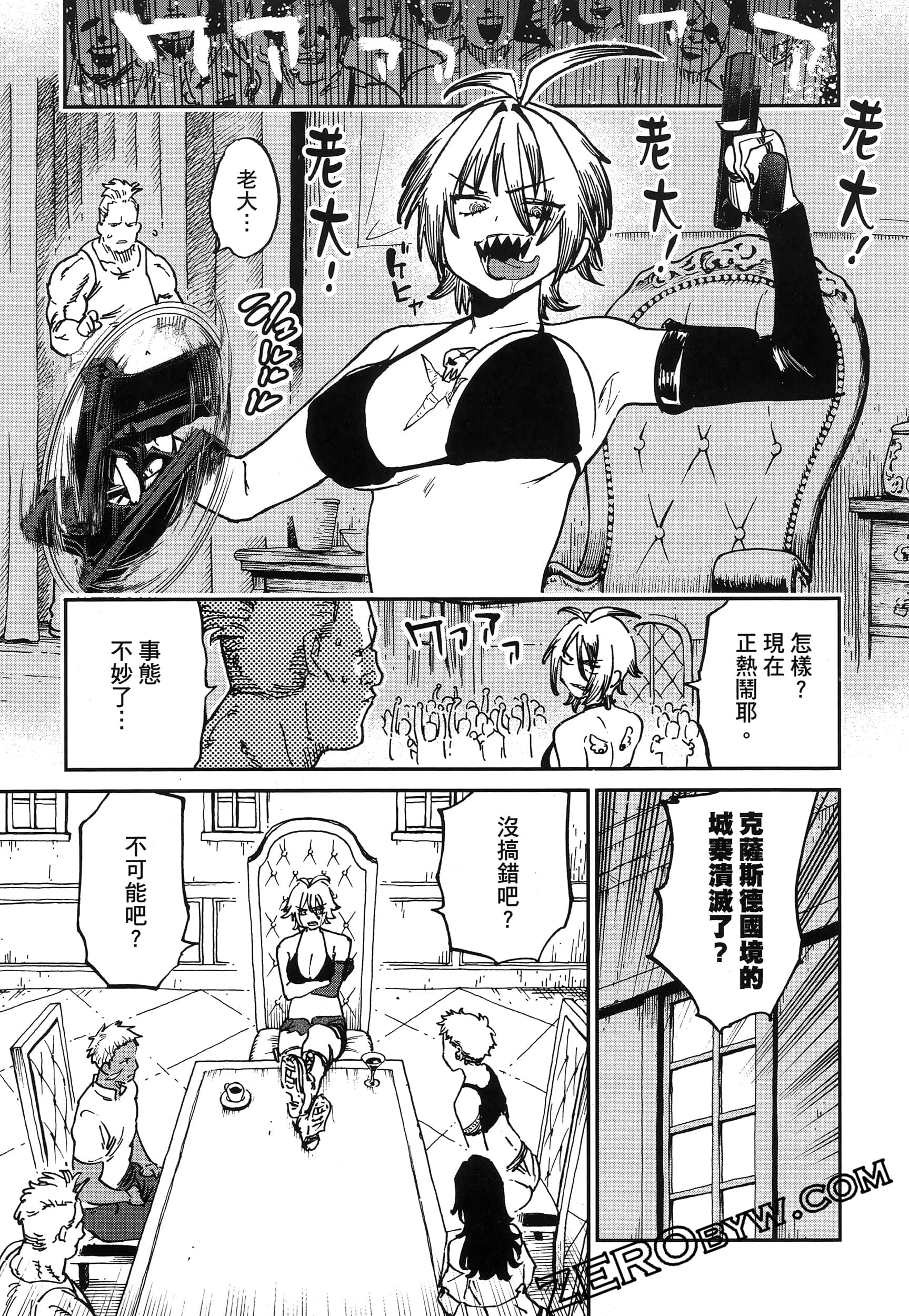 Page 82