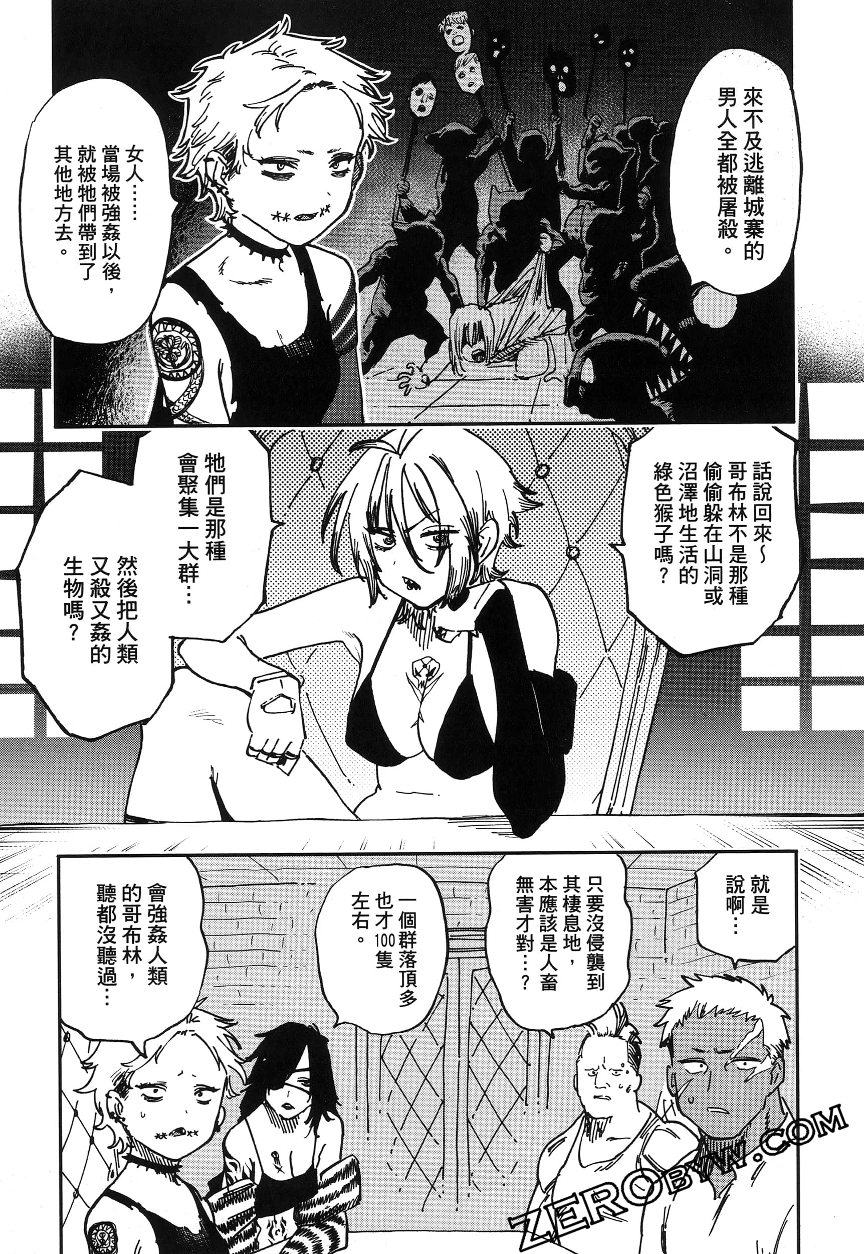 Page 84