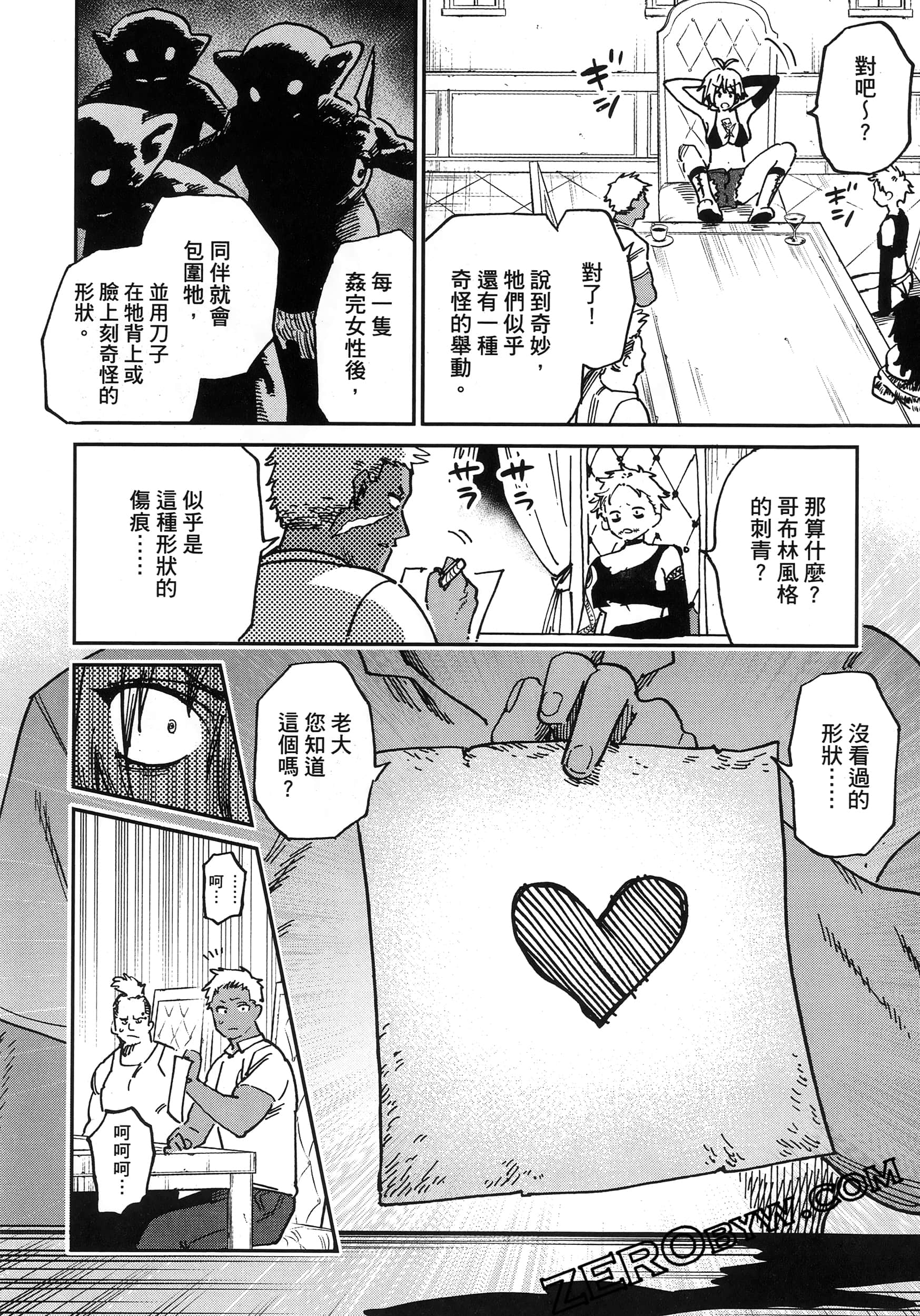 Page 85