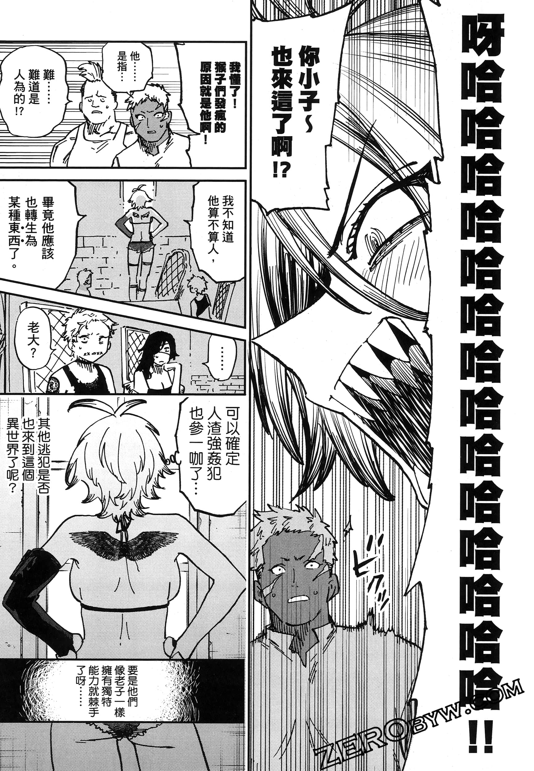 Page 86