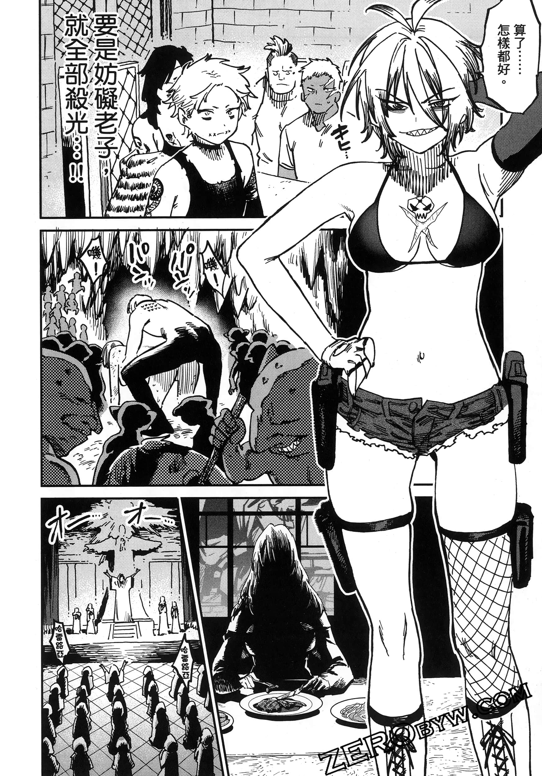 Page 87
