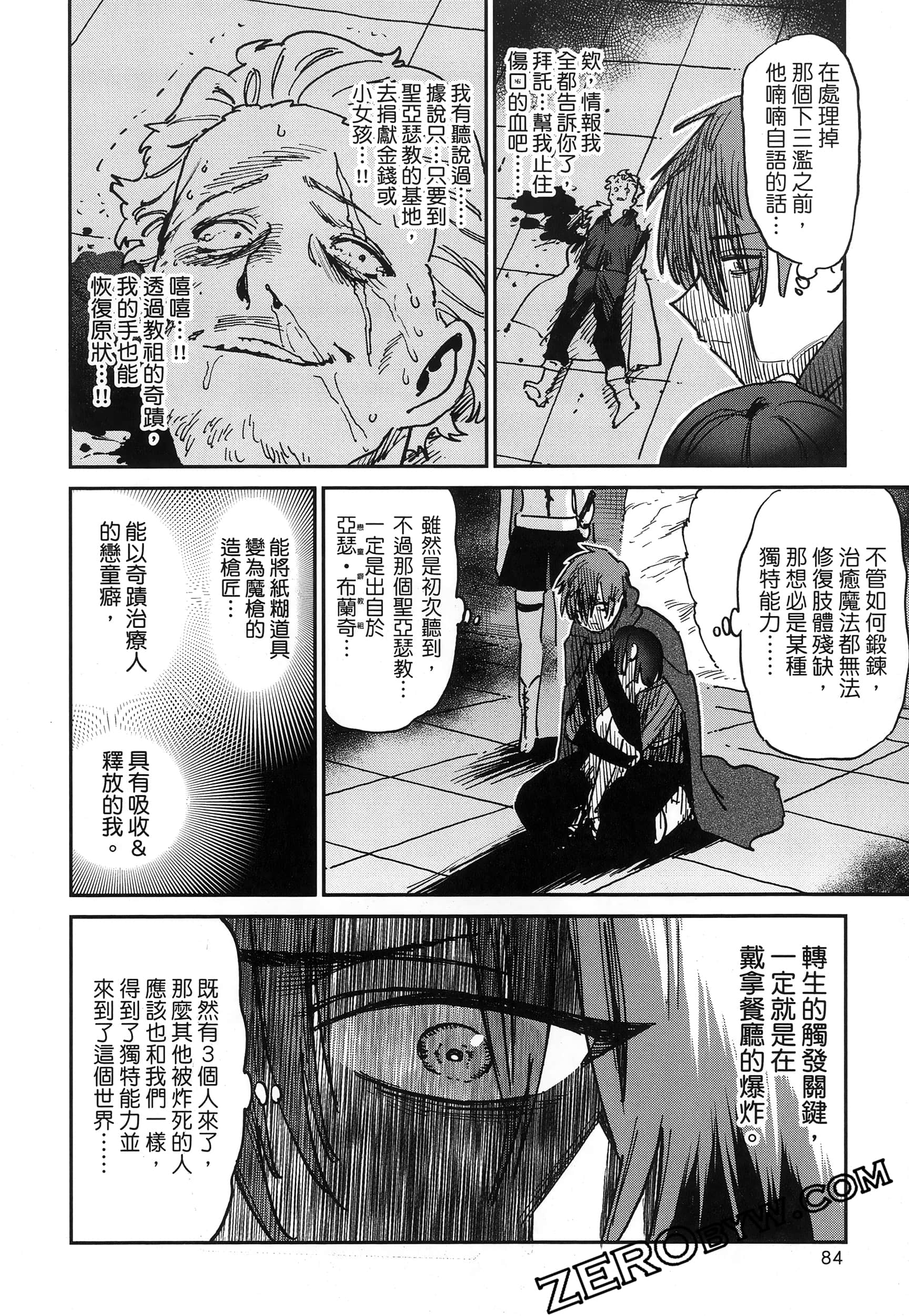 Page 89