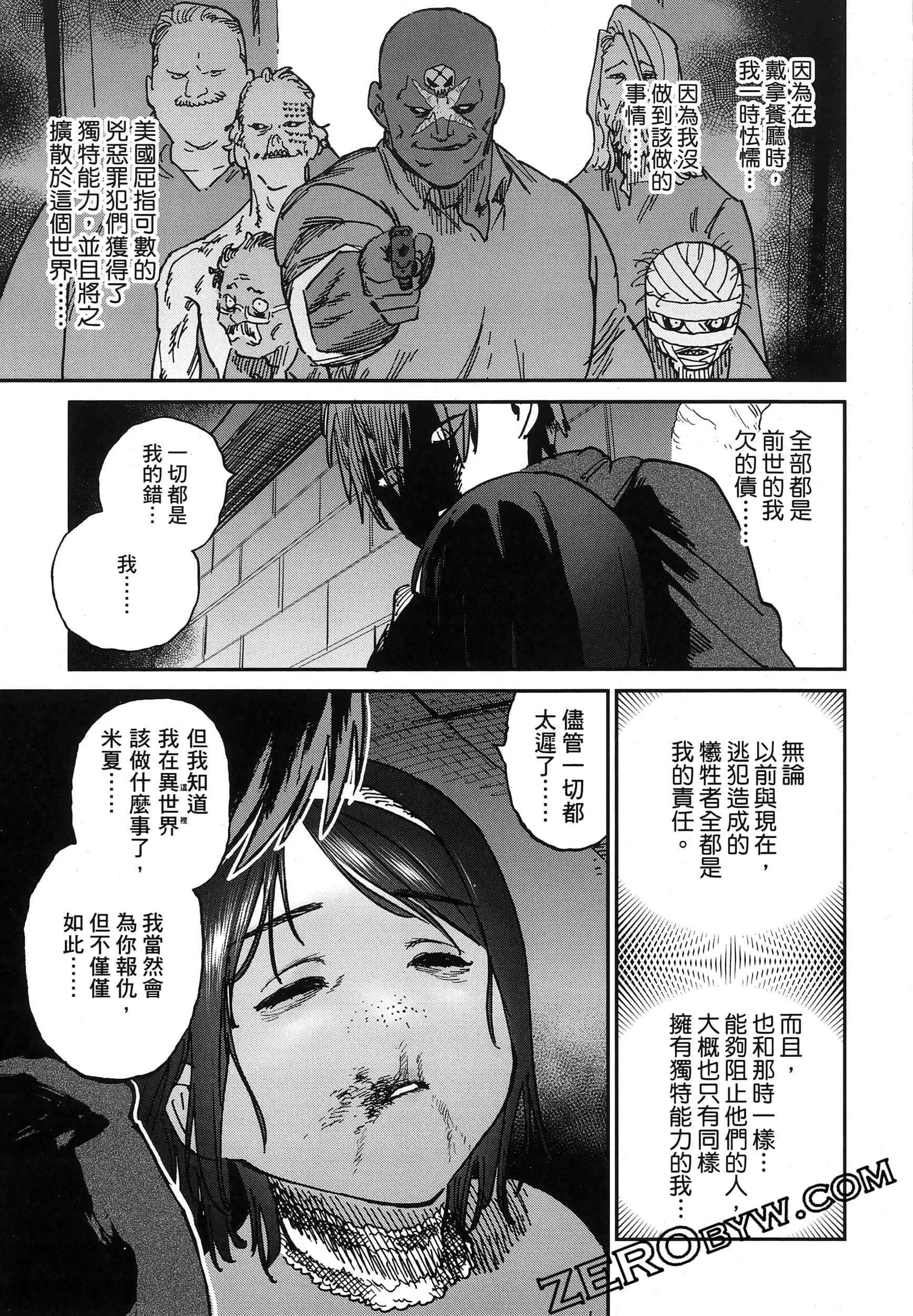 Page 90