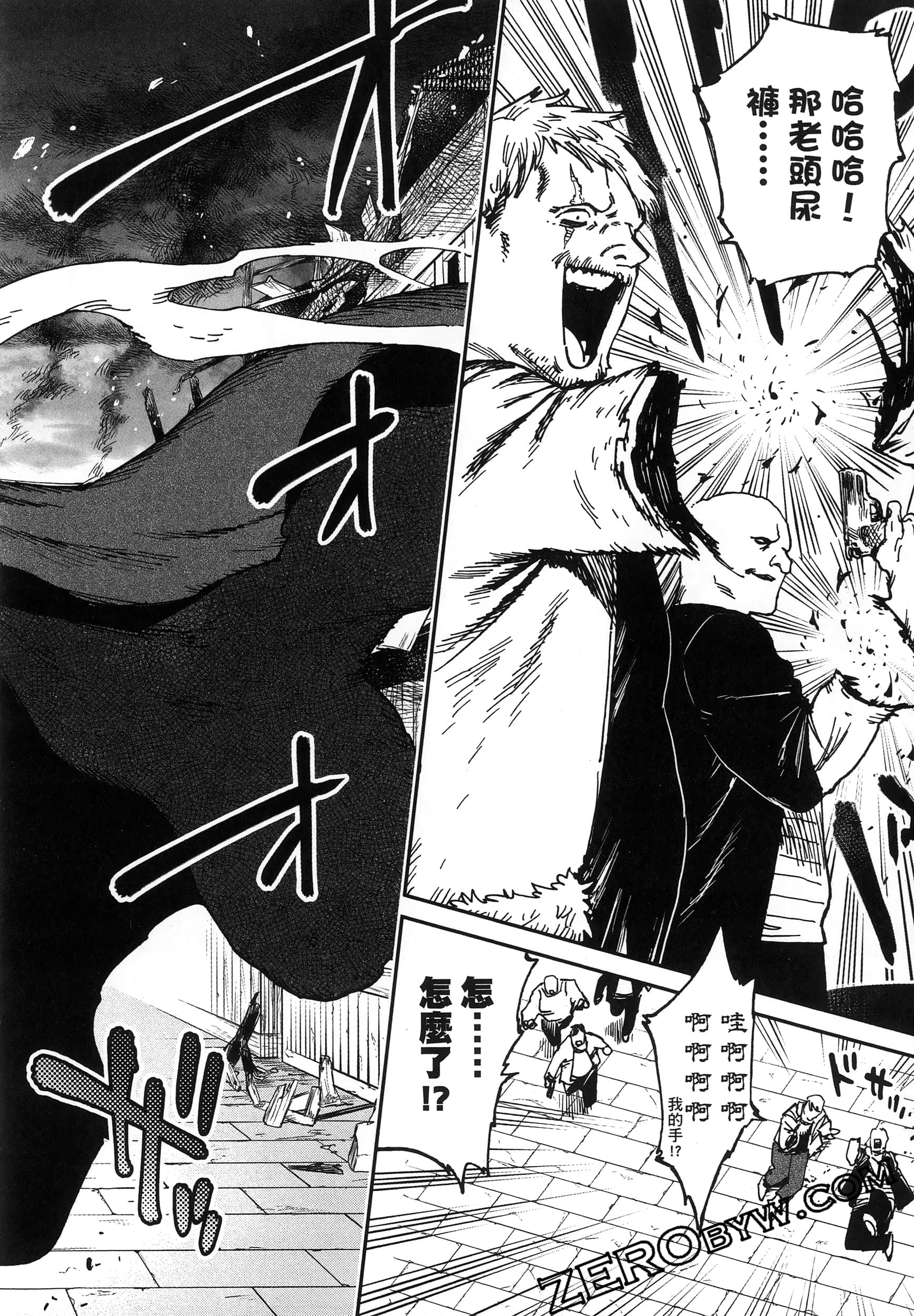 Page 95