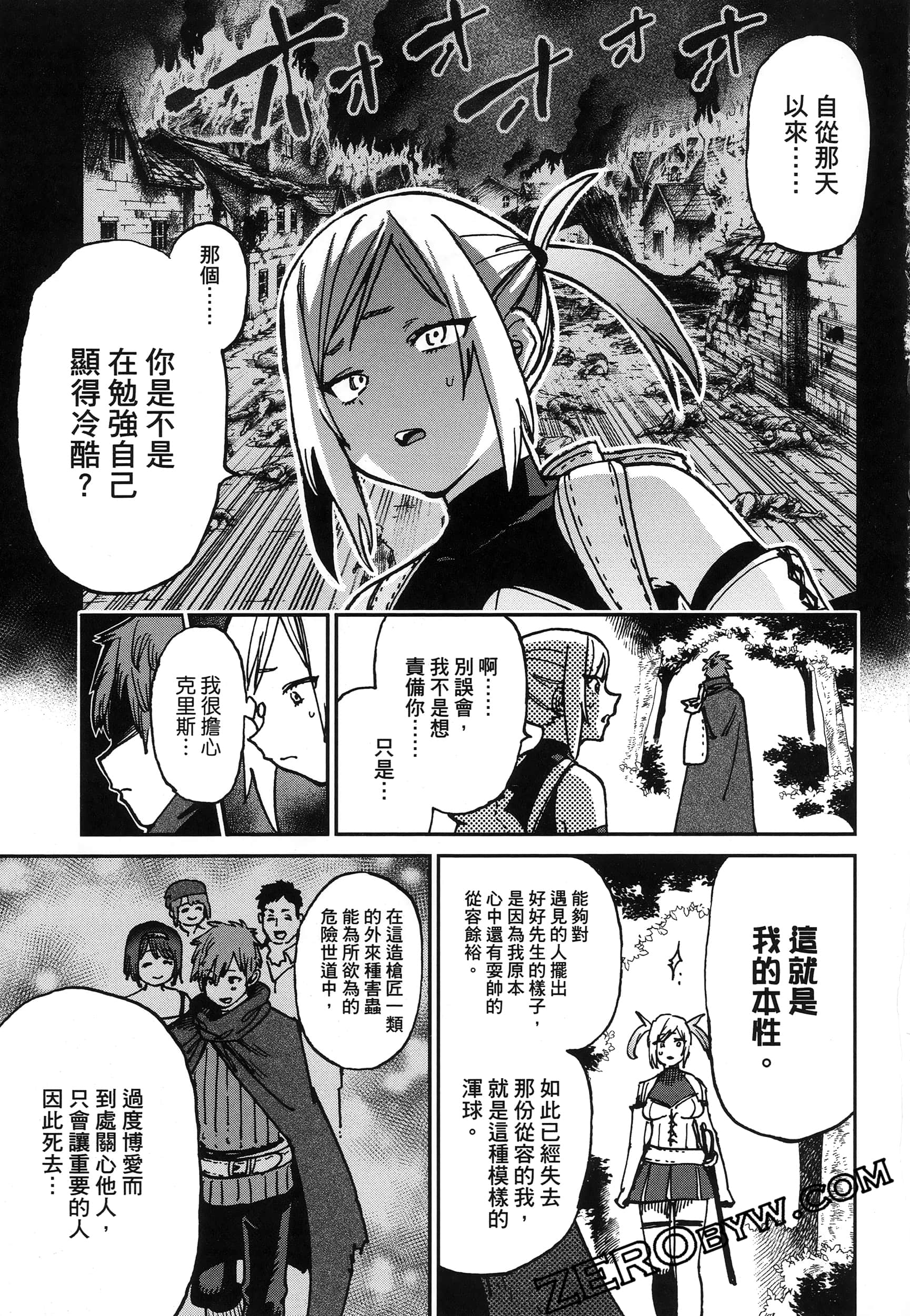Page 102
