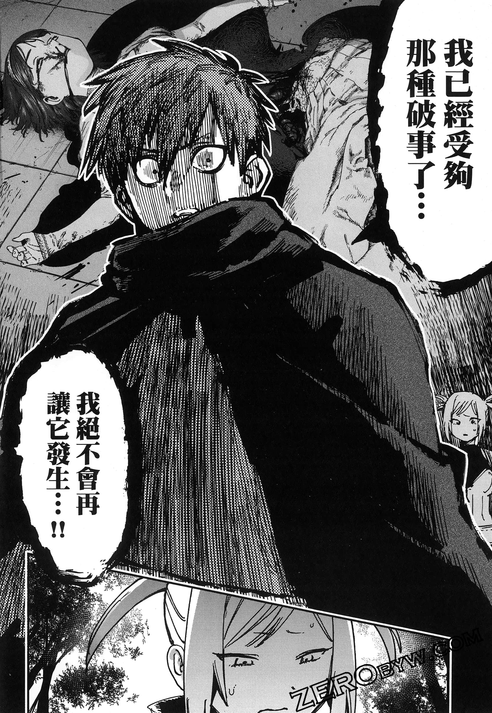 Page 103