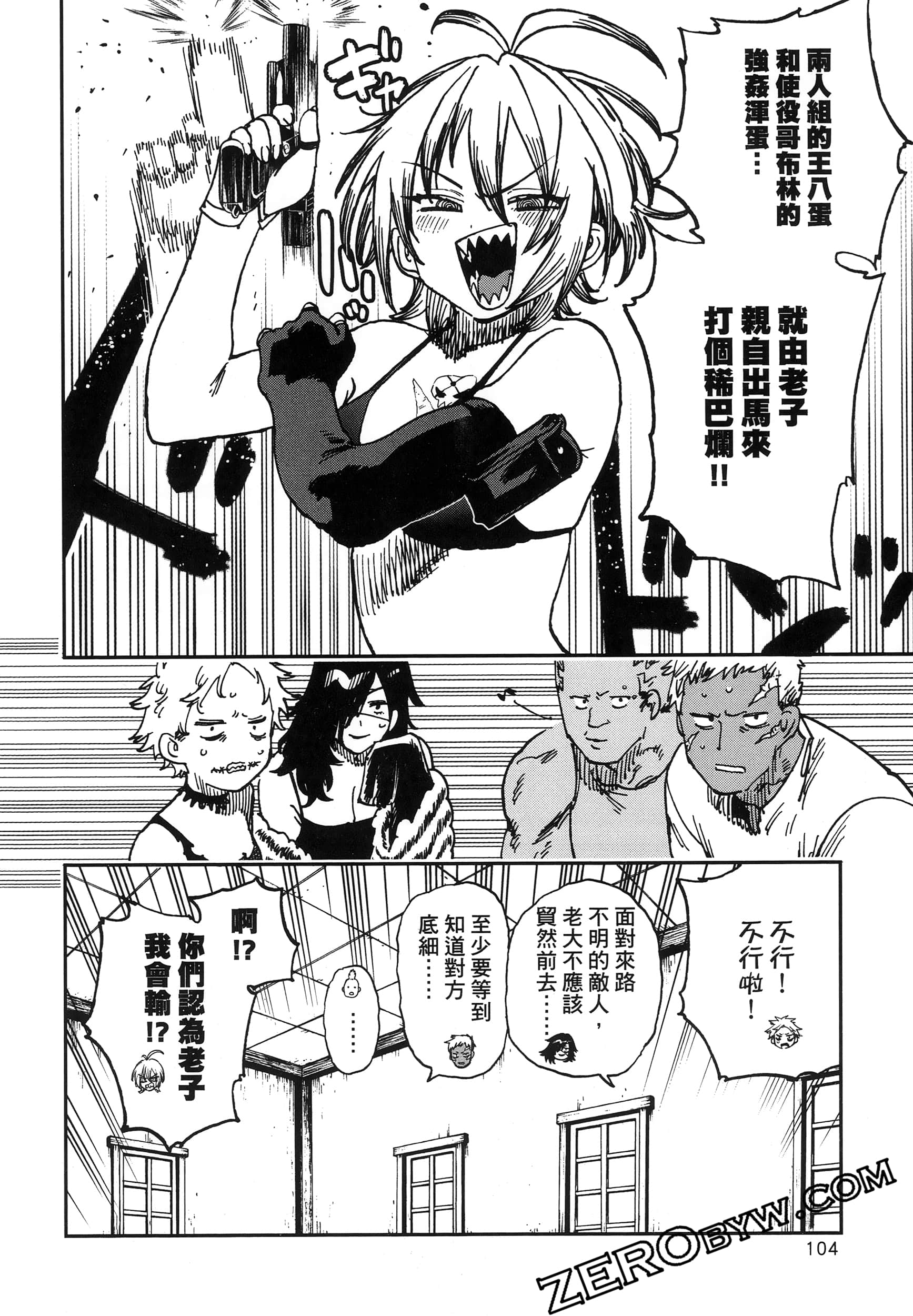 Page 109