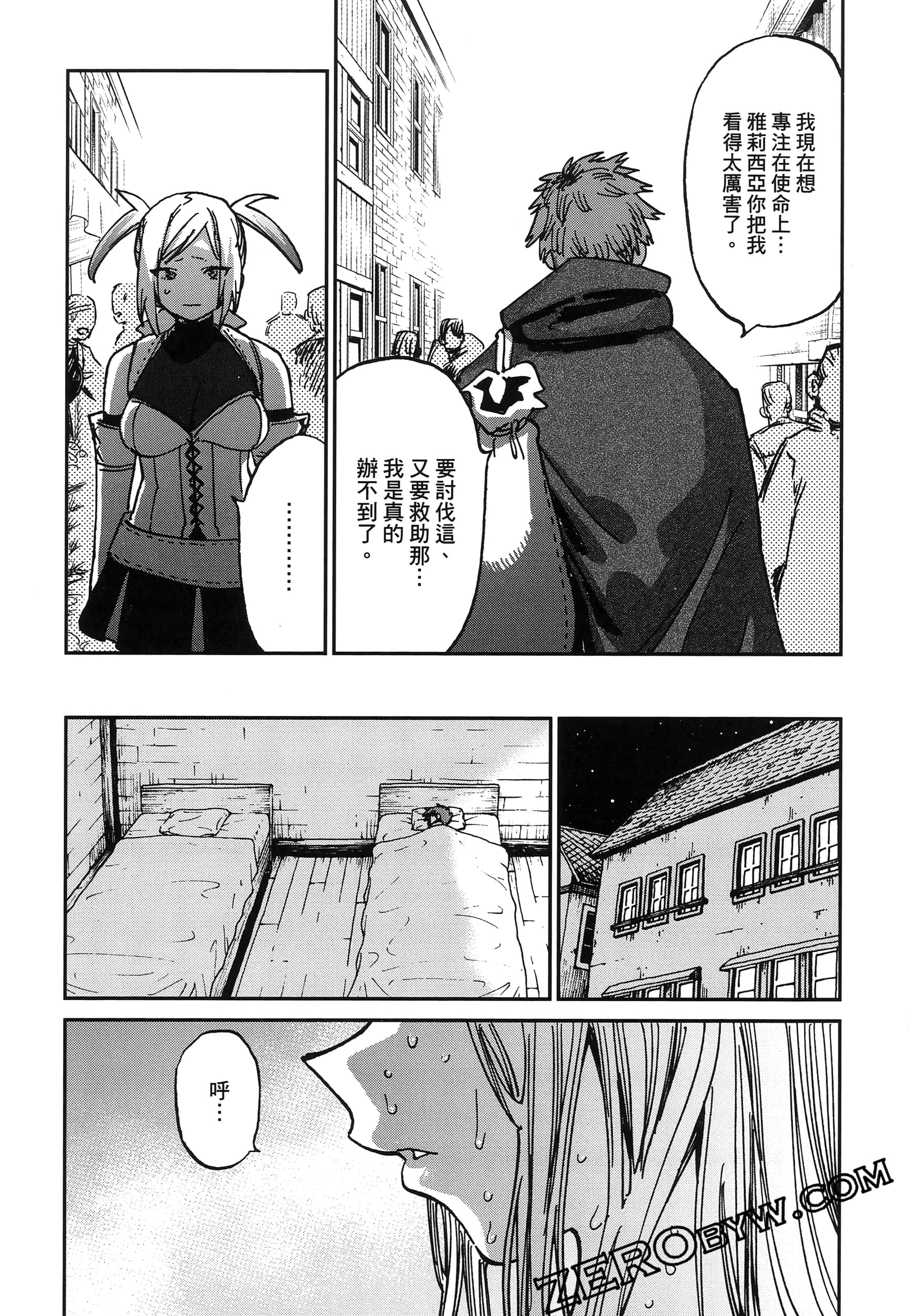 Page 112