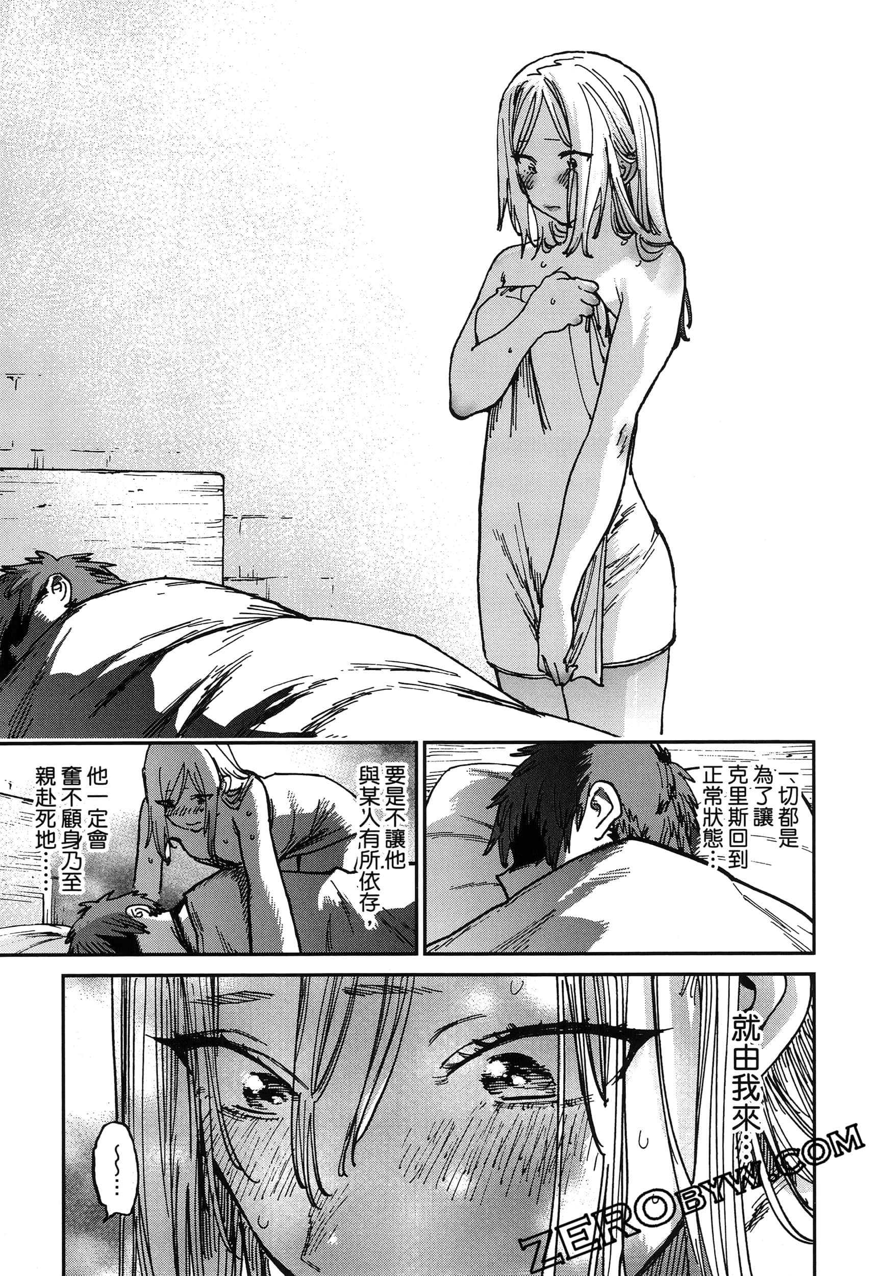 Page 116