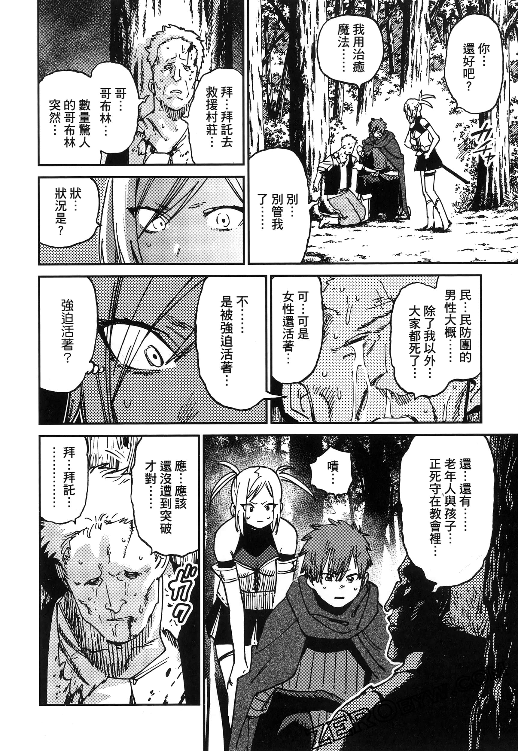 Page 123