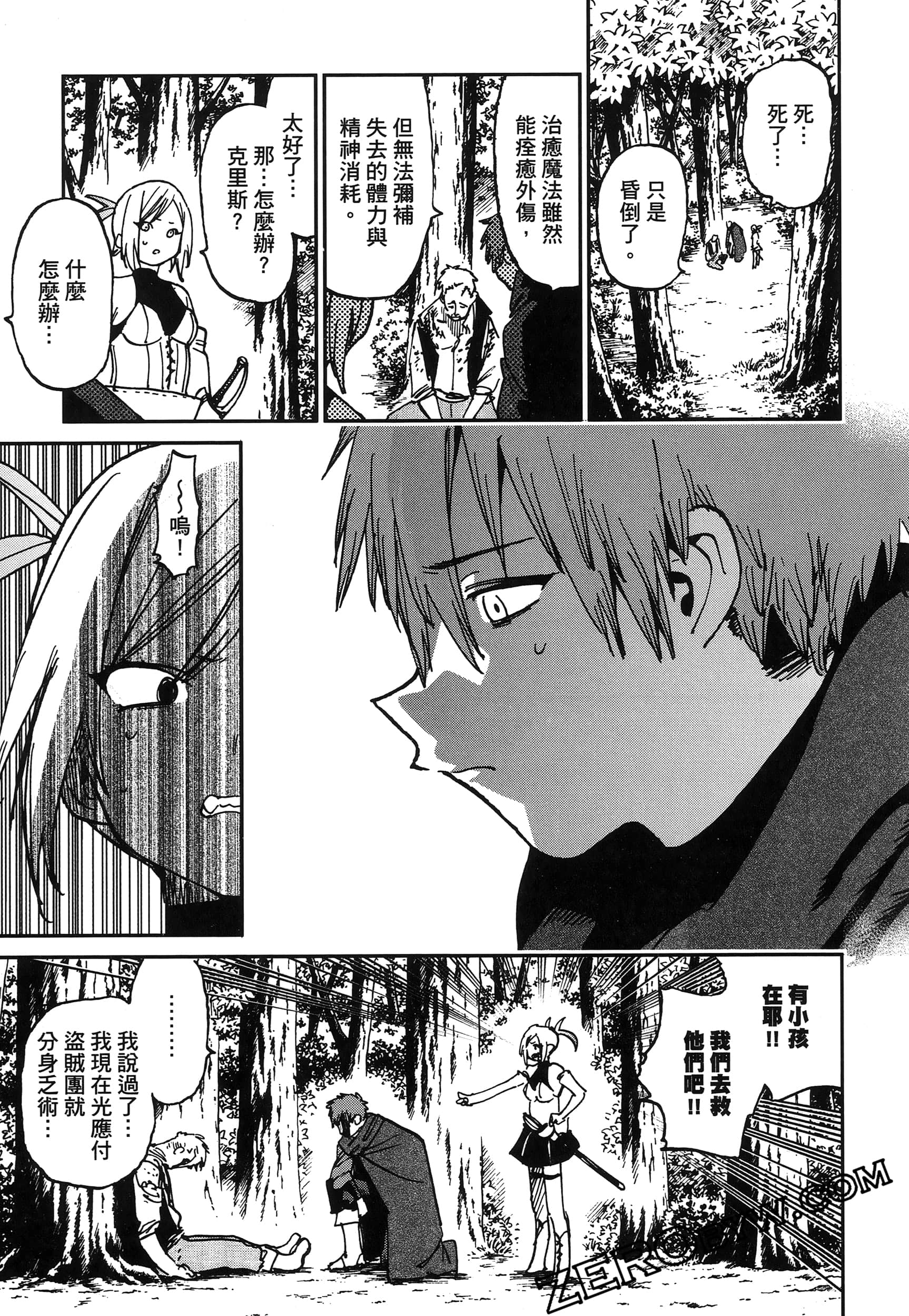 Page 124