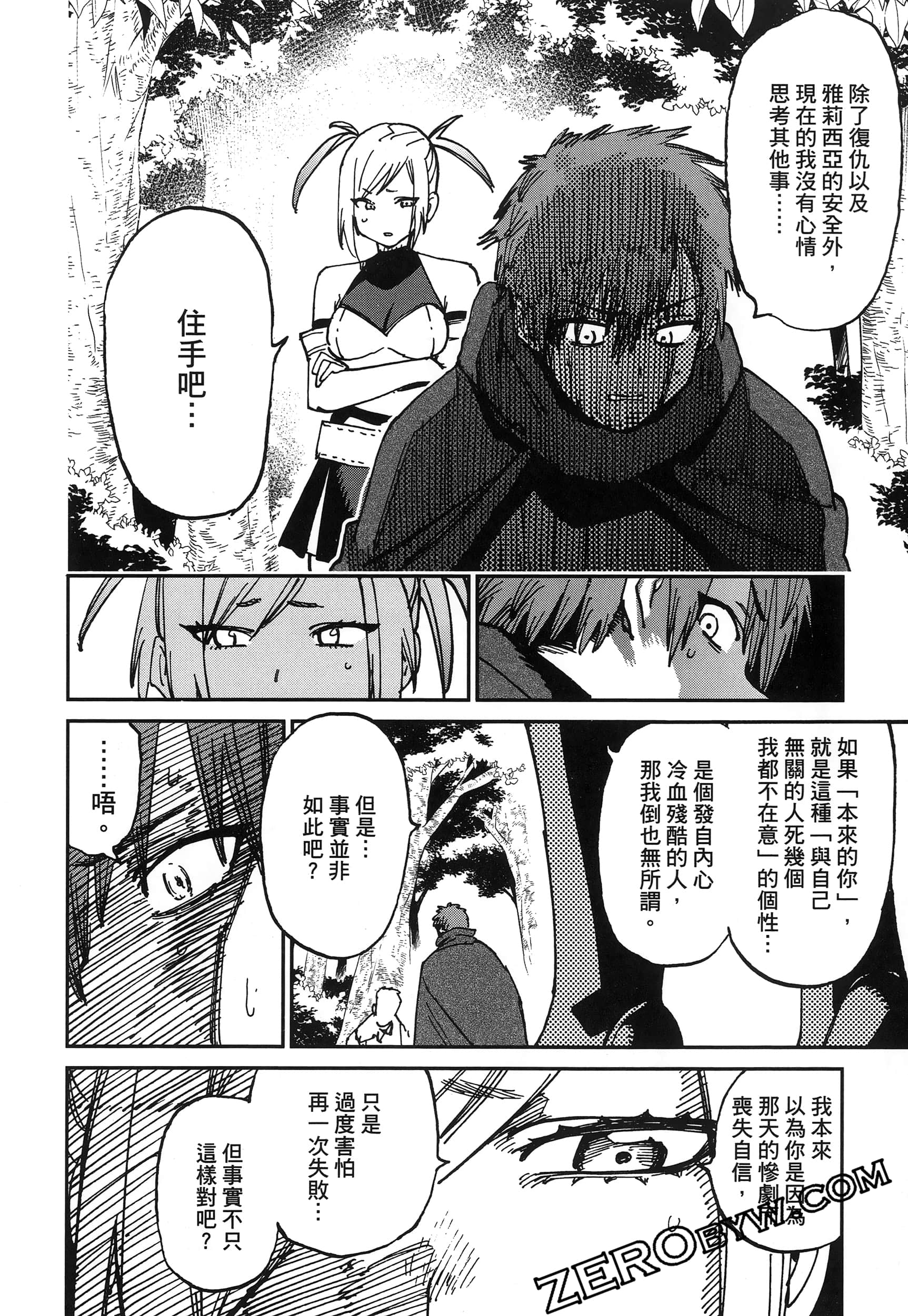 Page 125