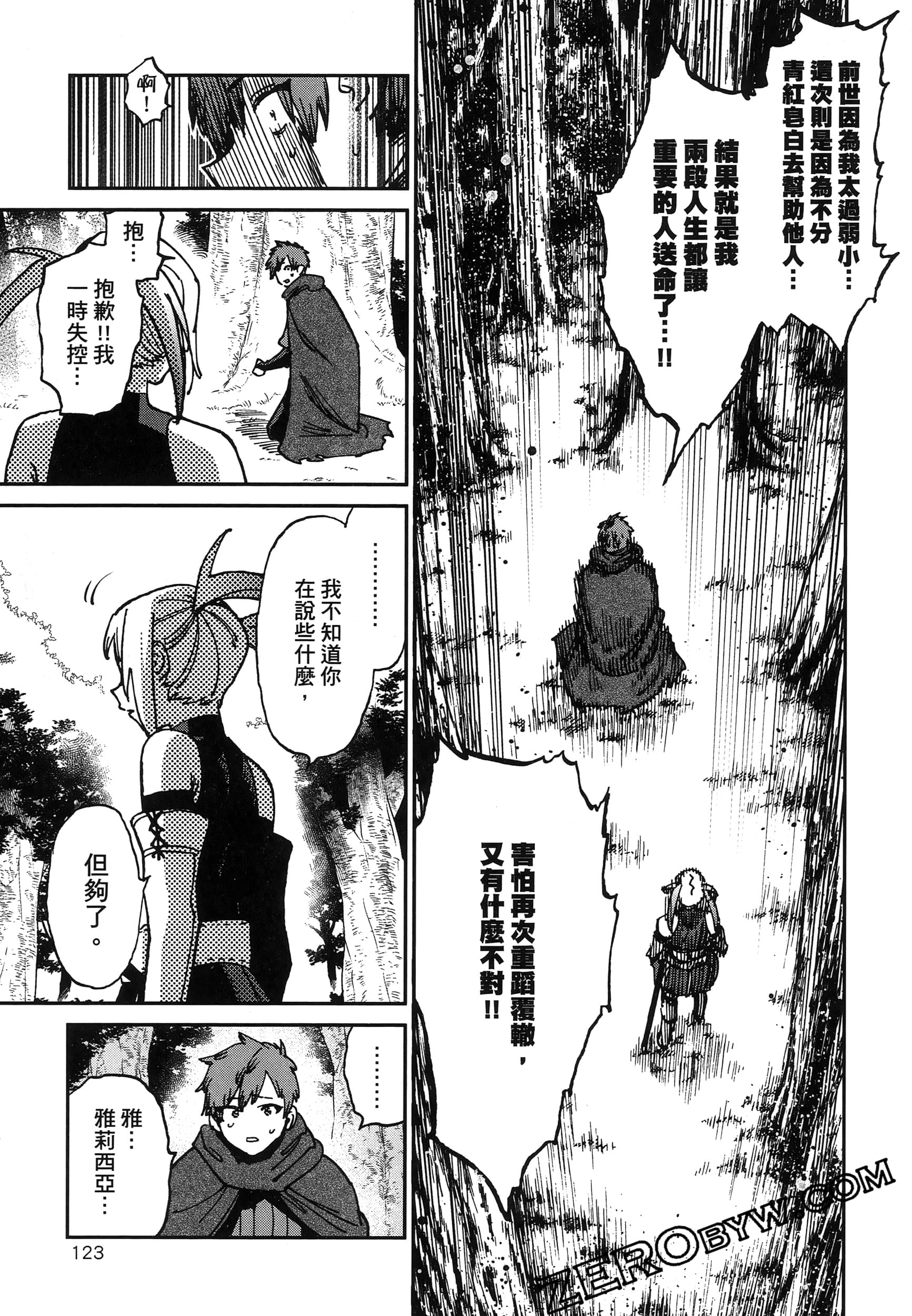 Page 128
