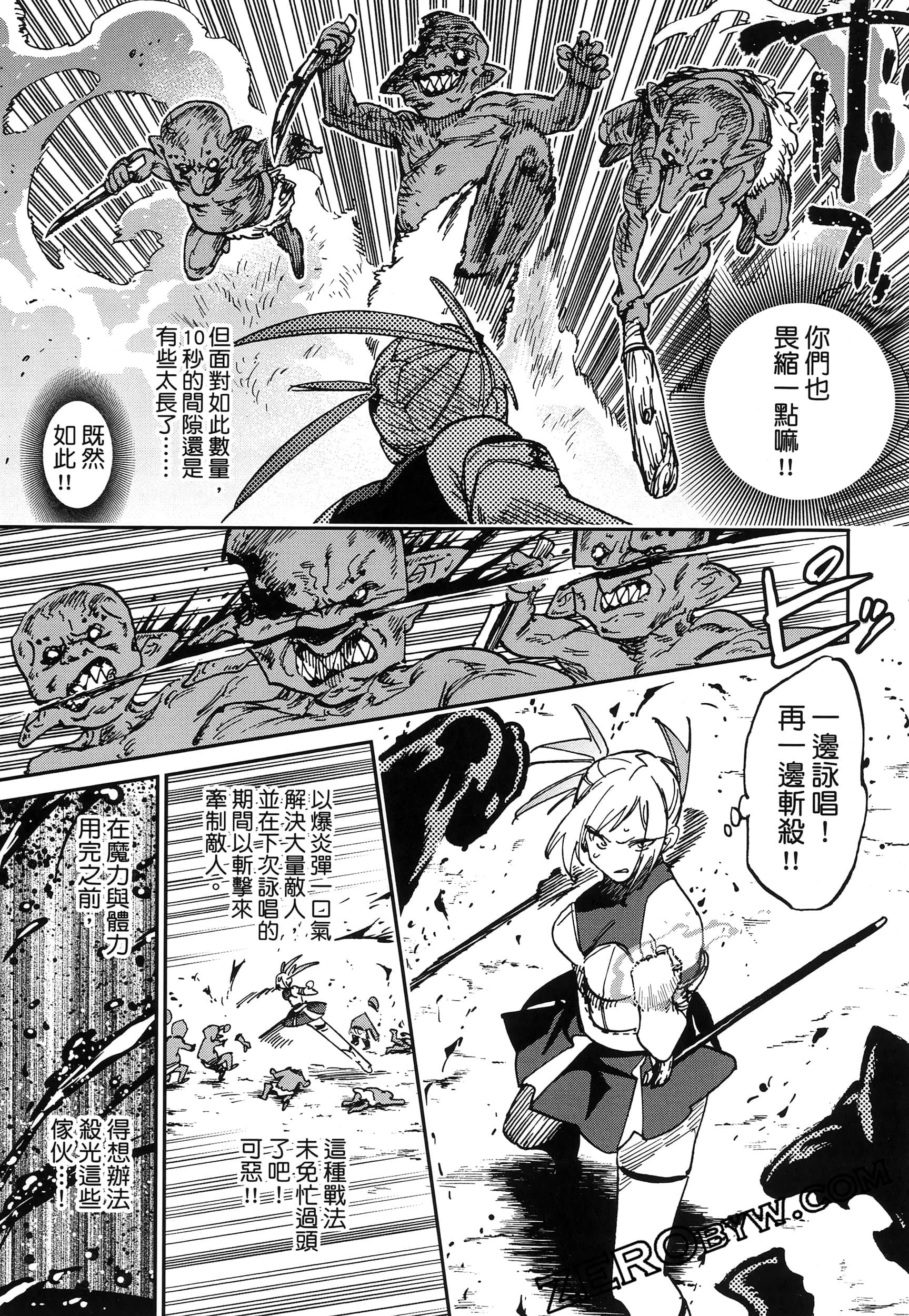 Page 138