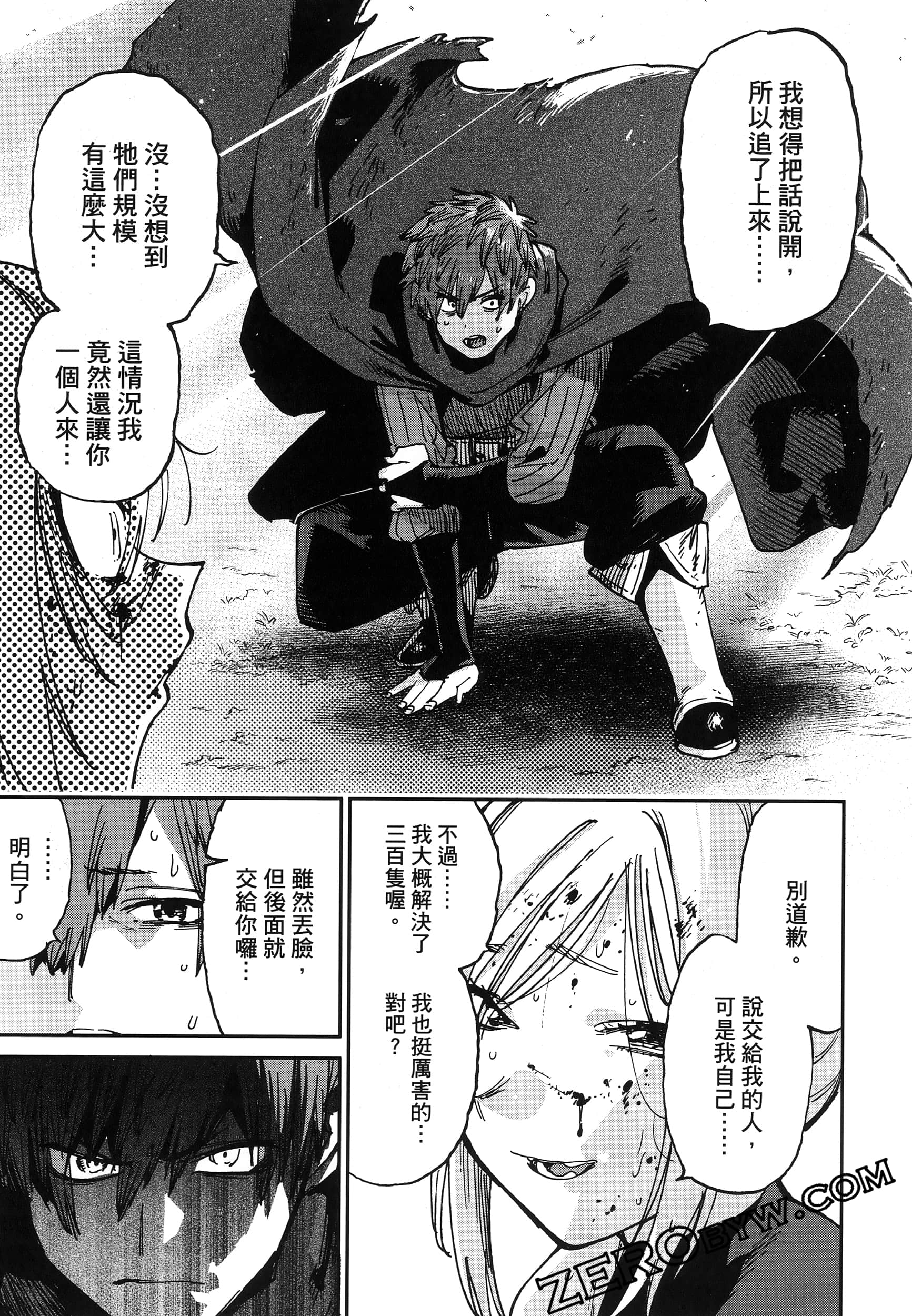 Page 142