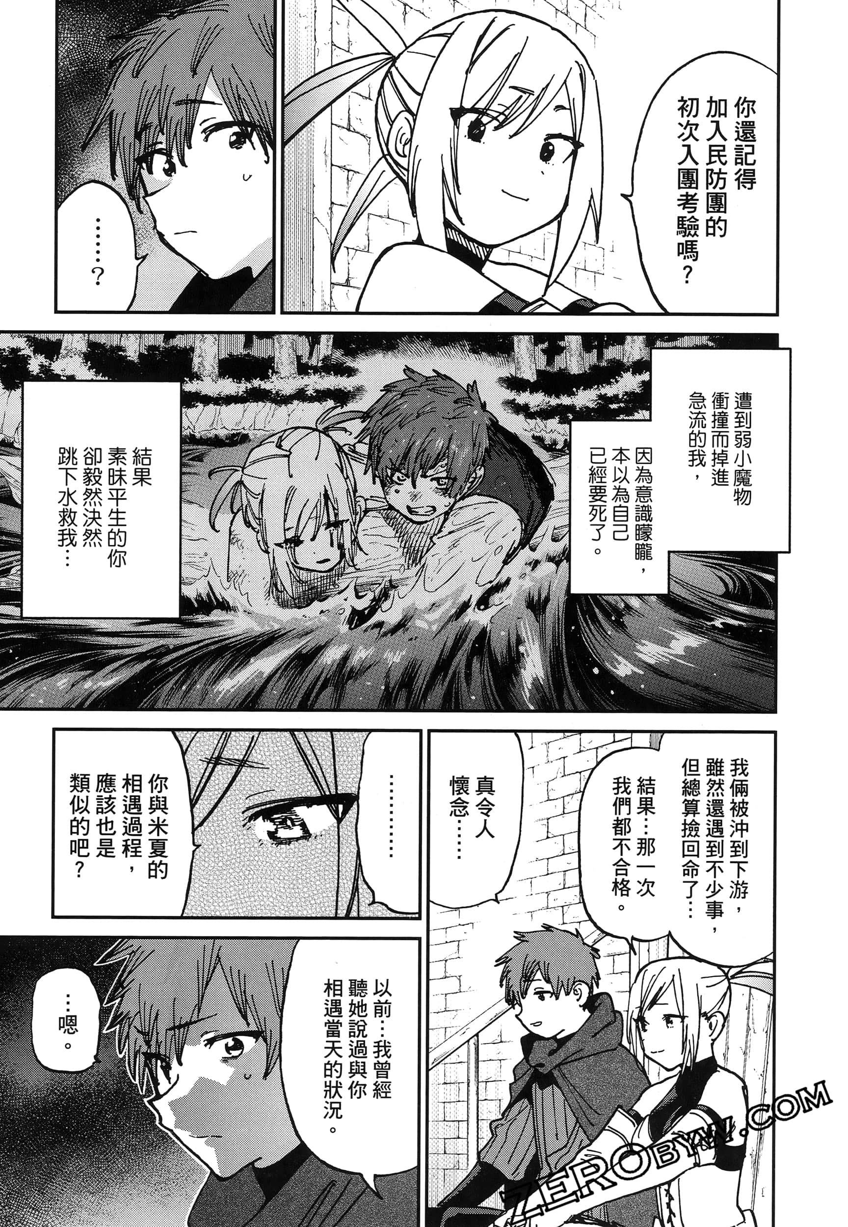 Page 150