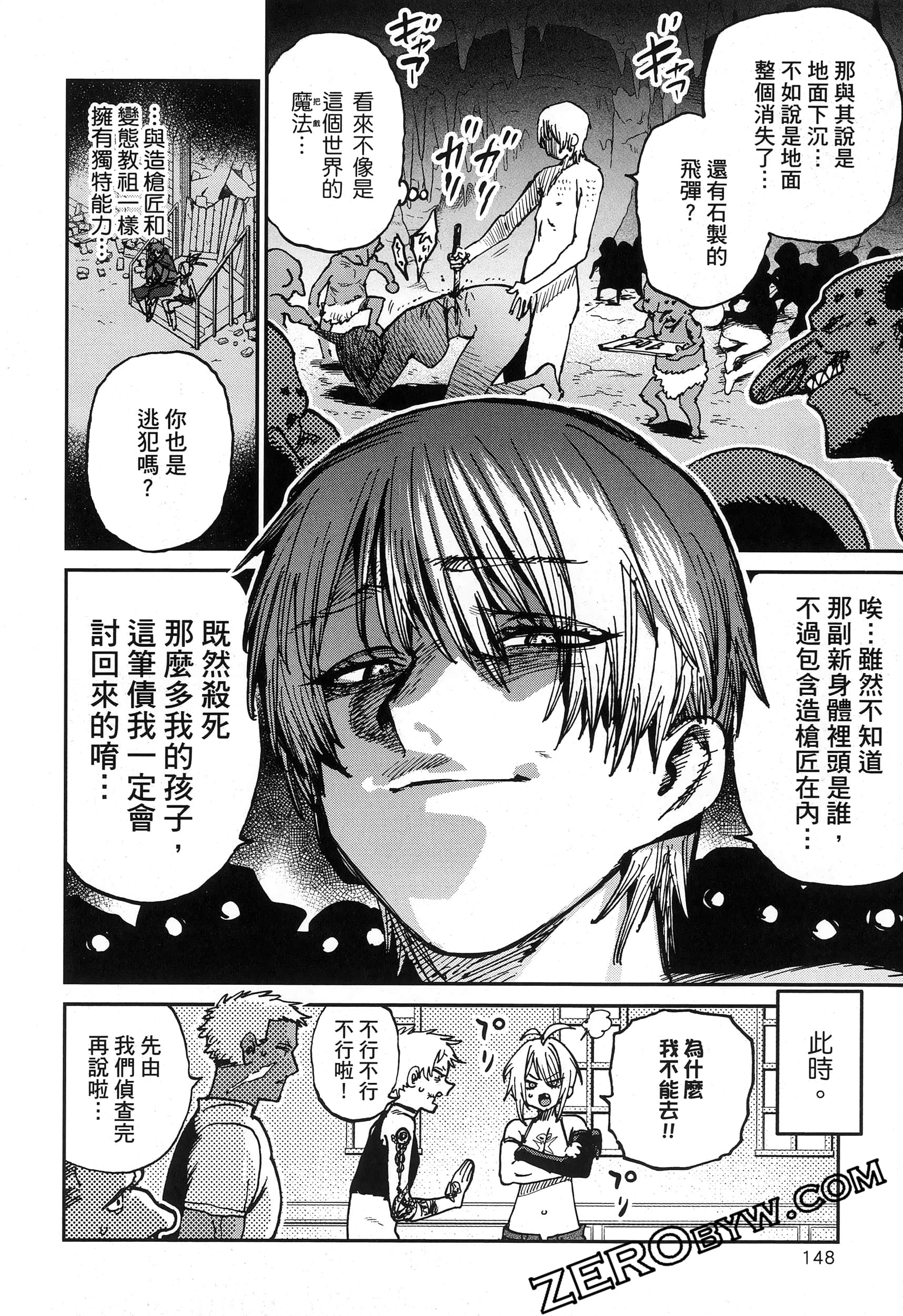 Page 153