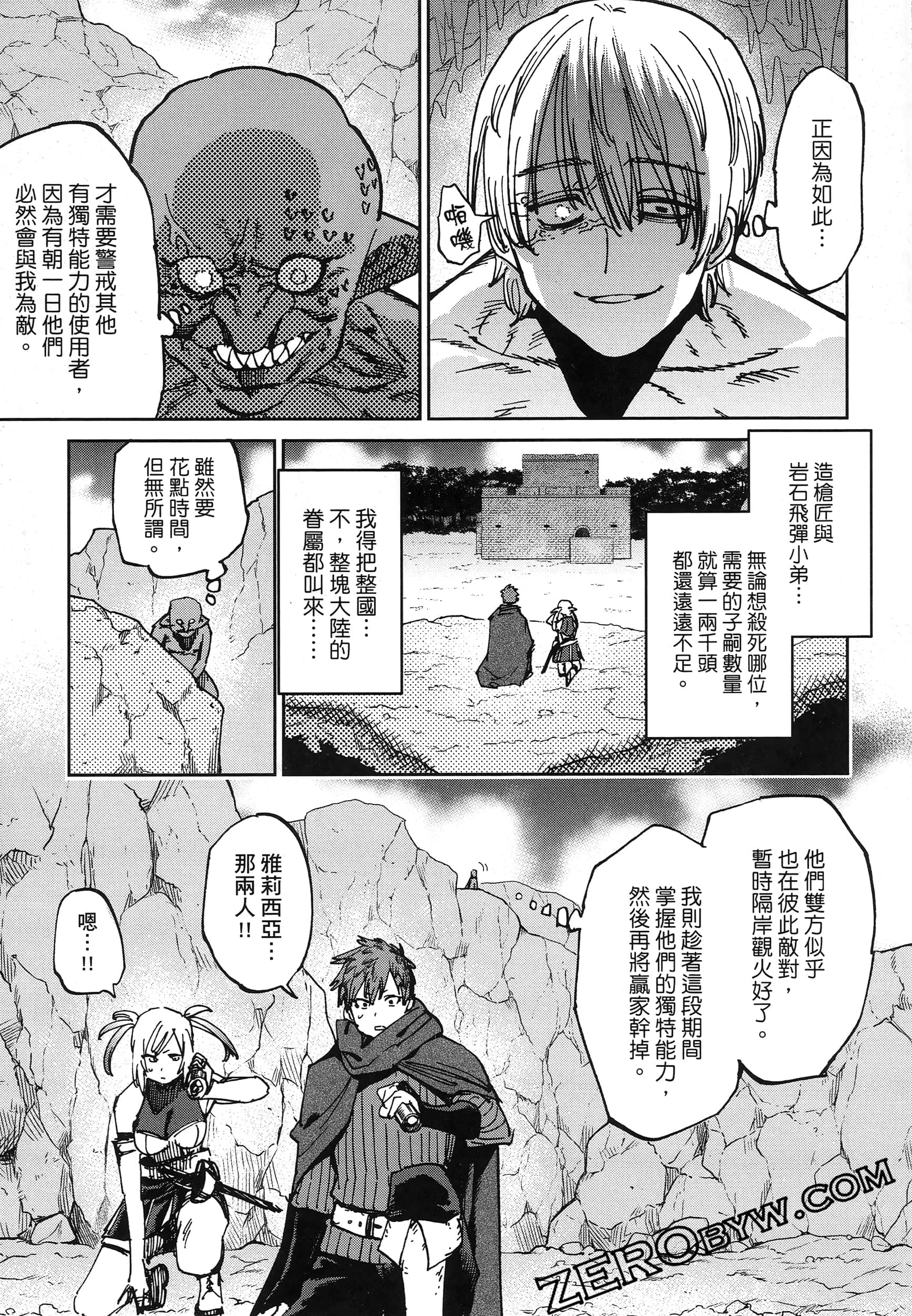Page 164