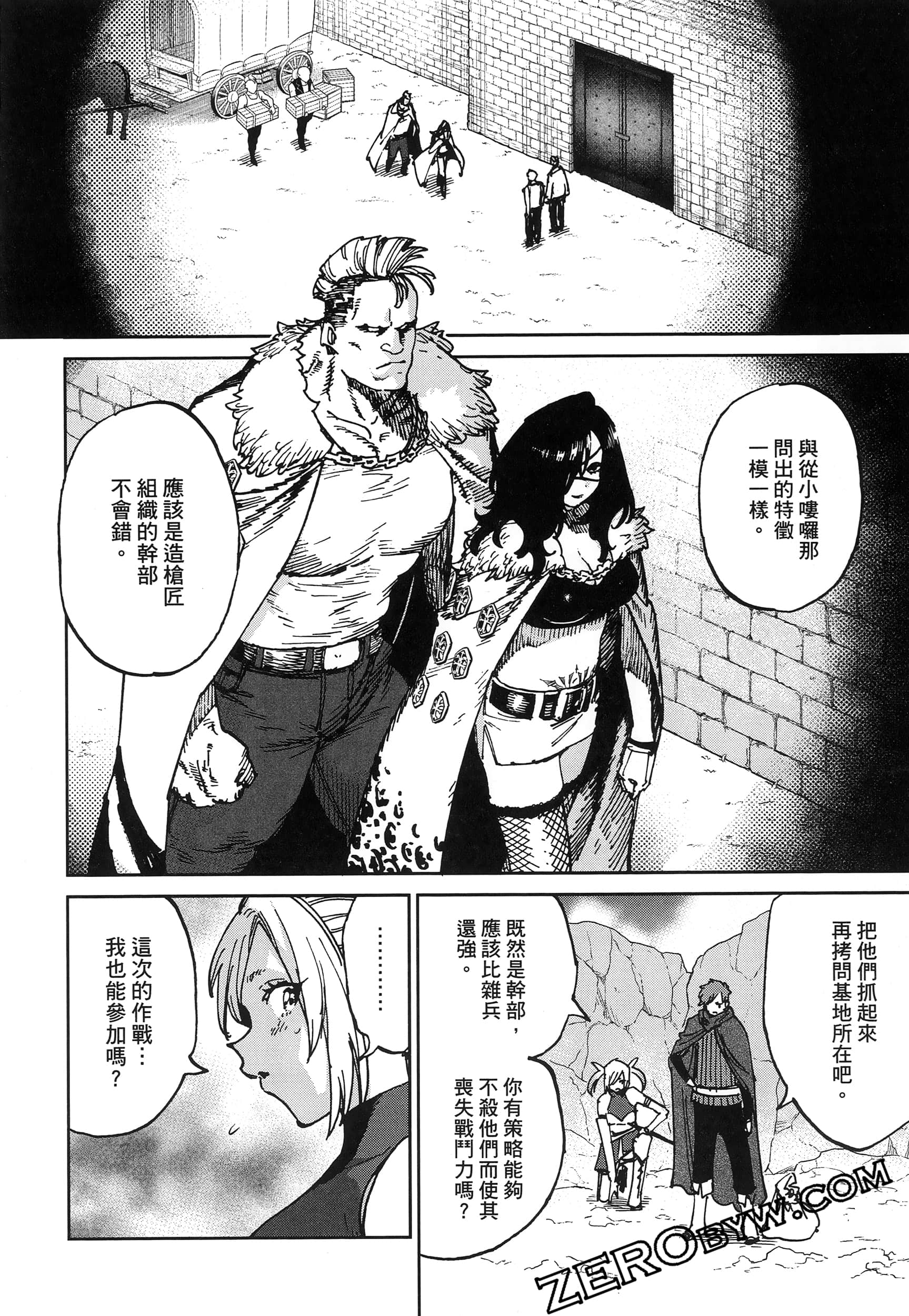 Page 165